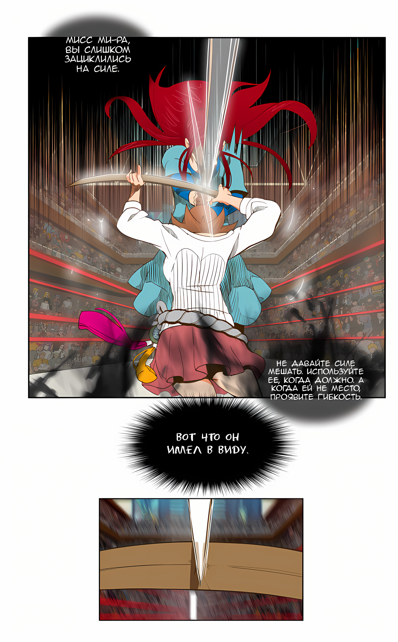 Read God of High School Manga Online