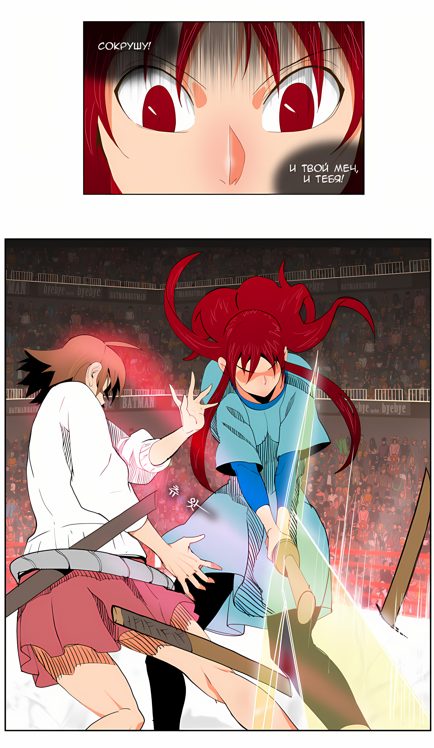 Read God of High School Manga Online