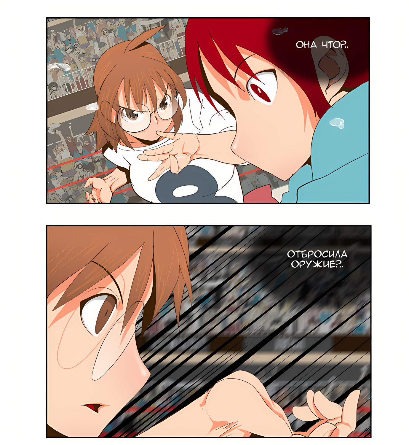 Read God of High School Manga Online