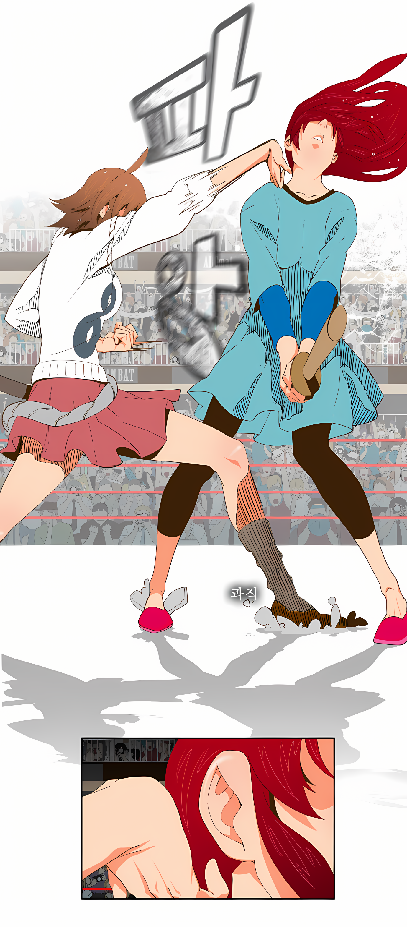 Read God of High School Manga Online
