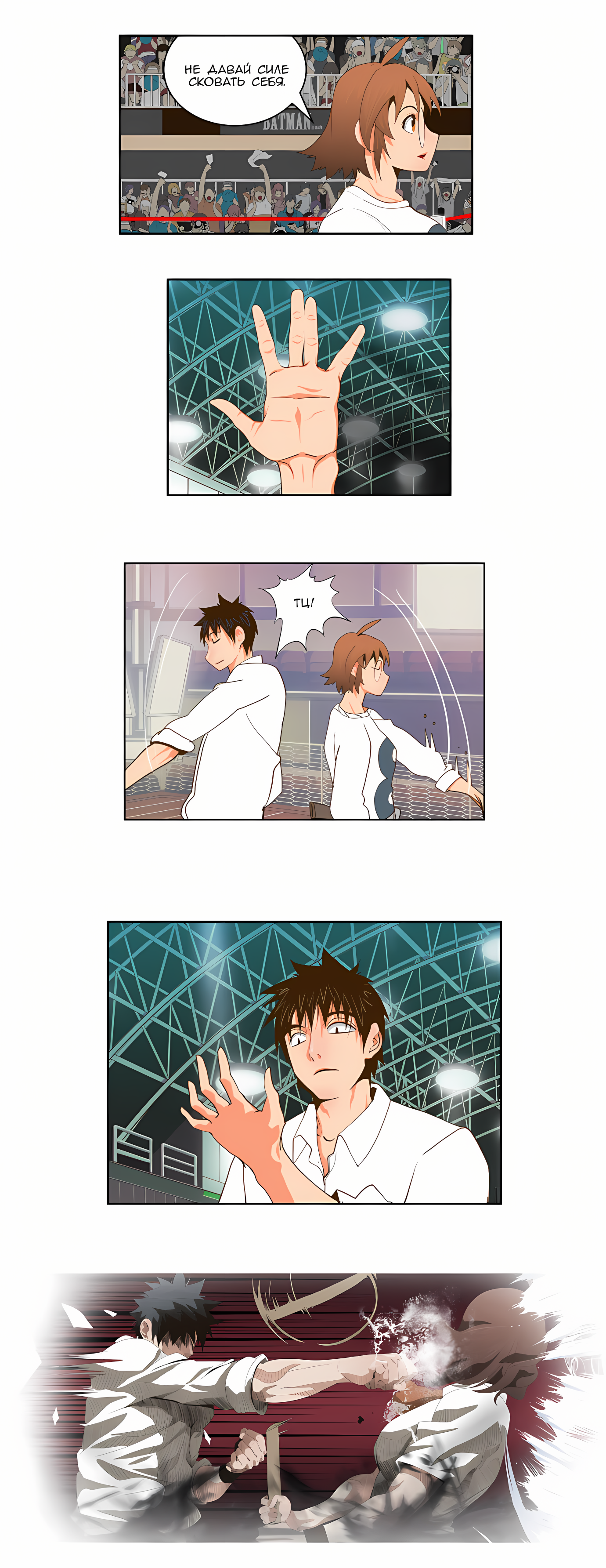 Read God of High School Manga Online
