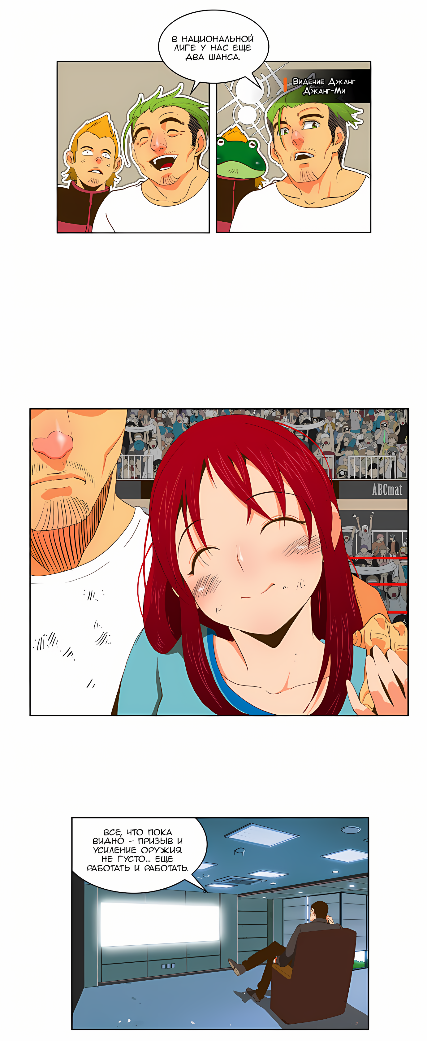 Read God of High School Manga Online