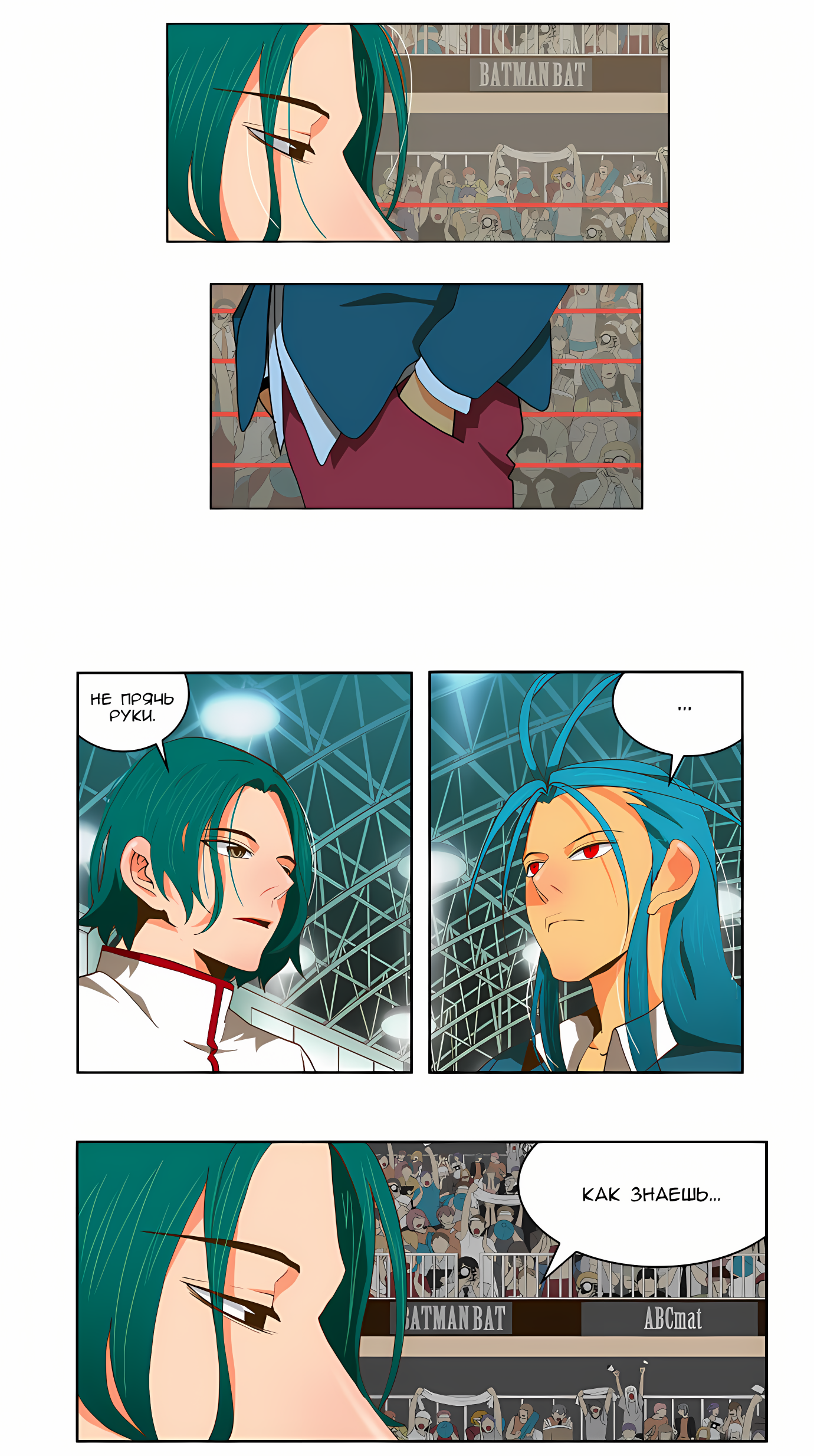 Read God of High School Manga Online