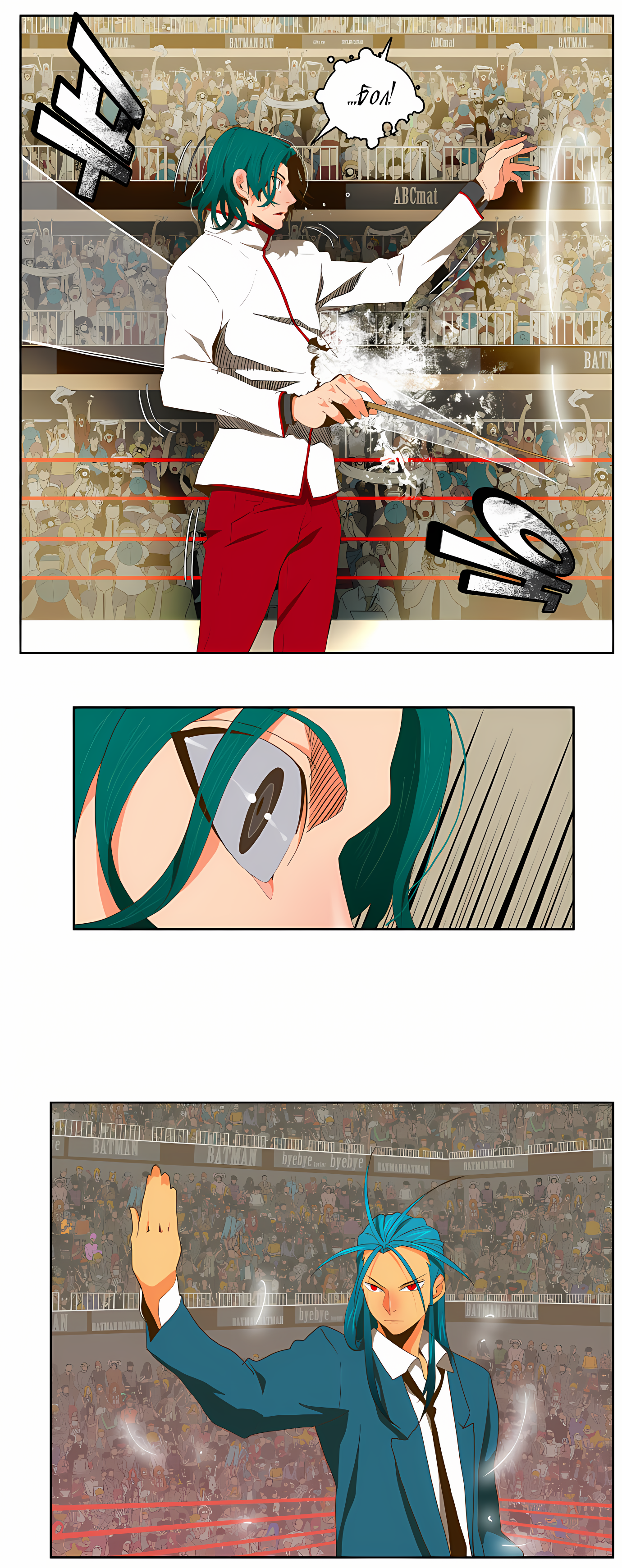 Read God of High School Manga Online