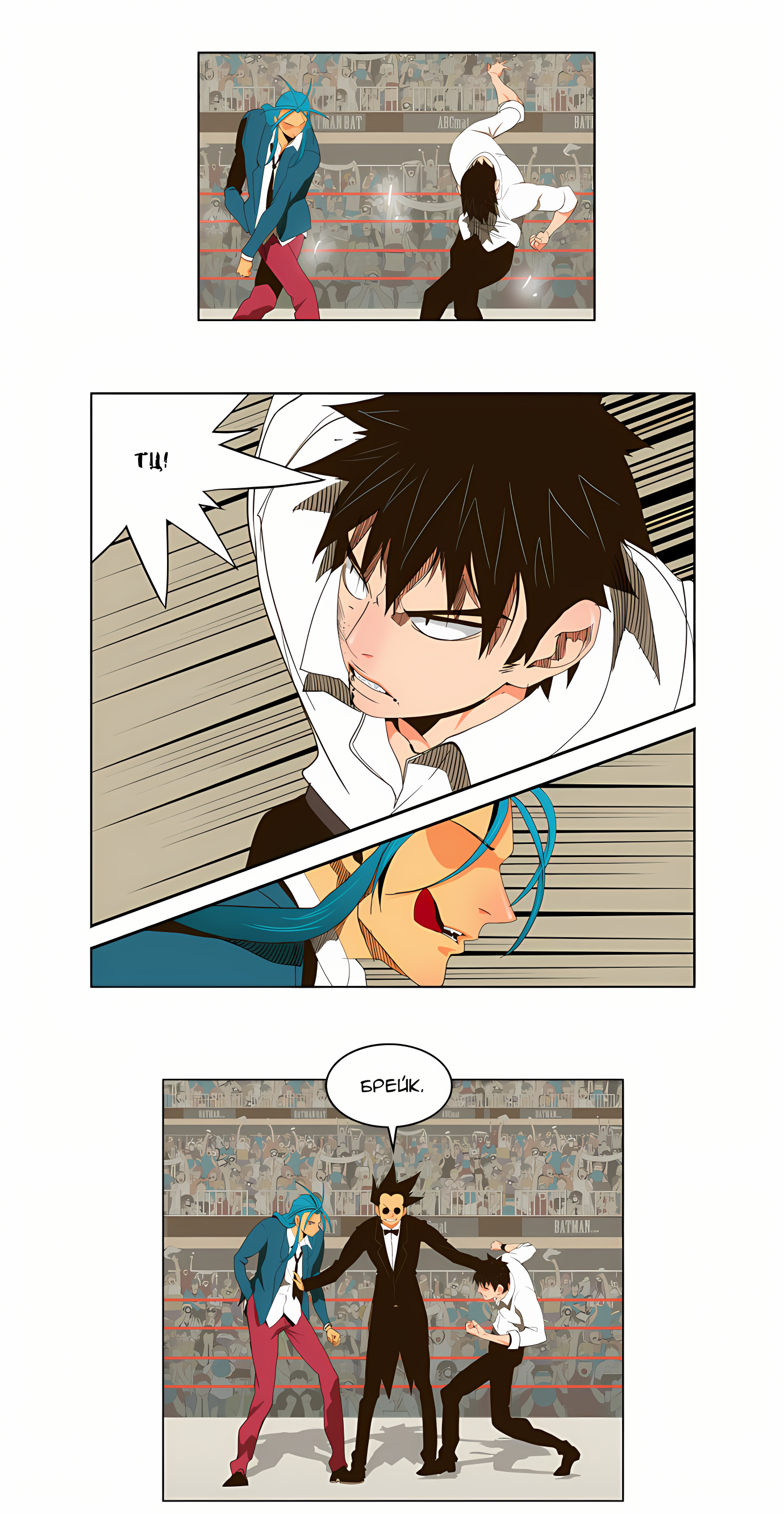 Read God of High School Manga Online