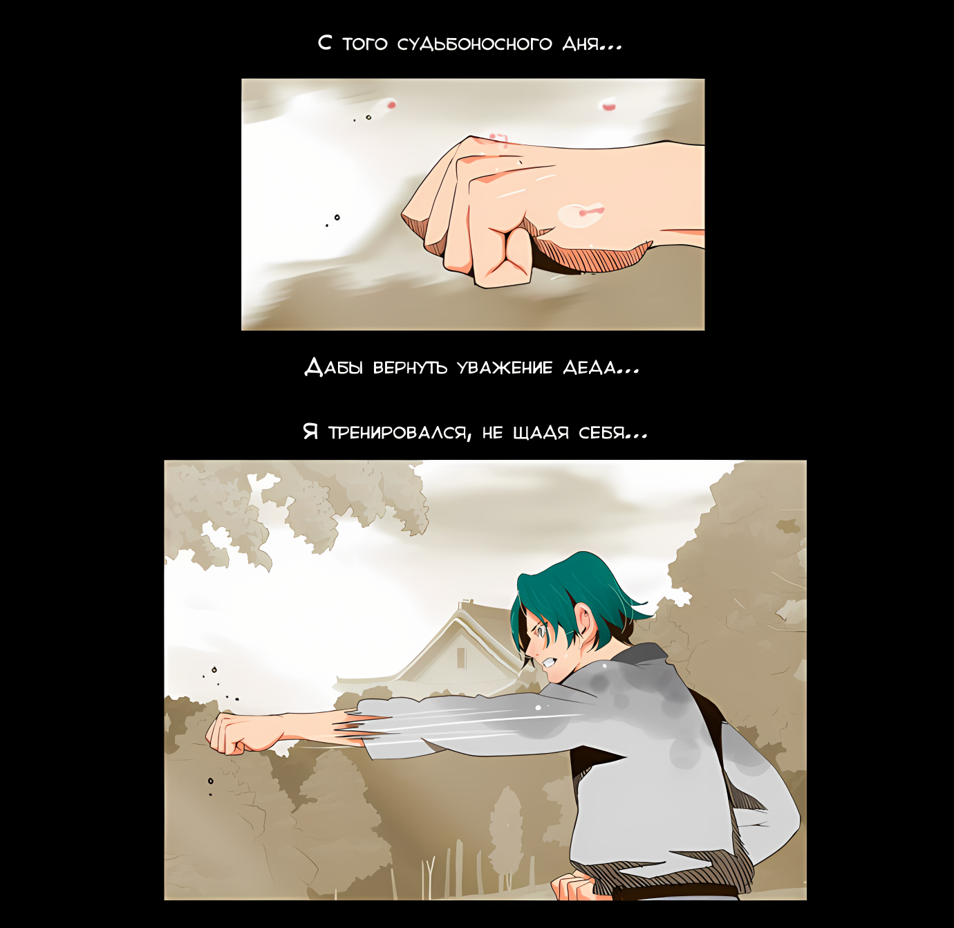 Read God of High School Manga Online
