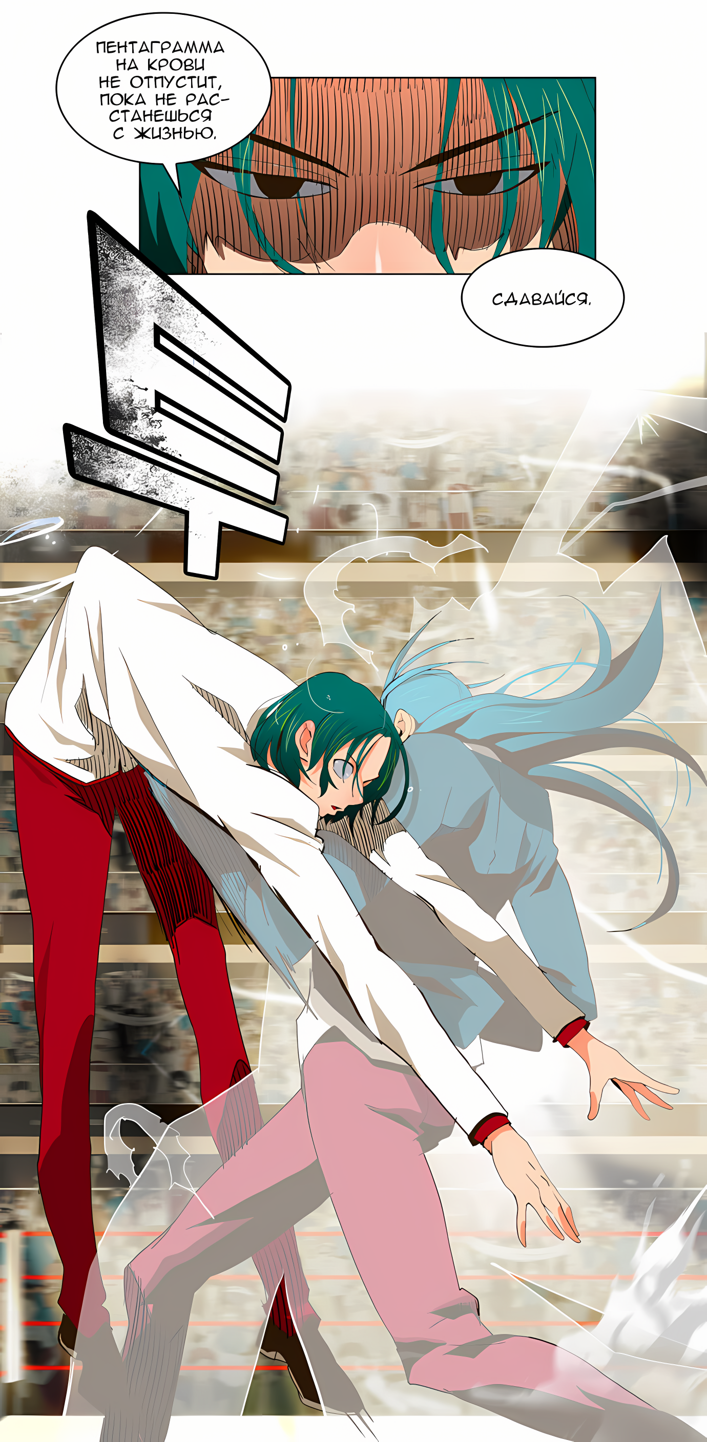 Read God of High School Manga Online