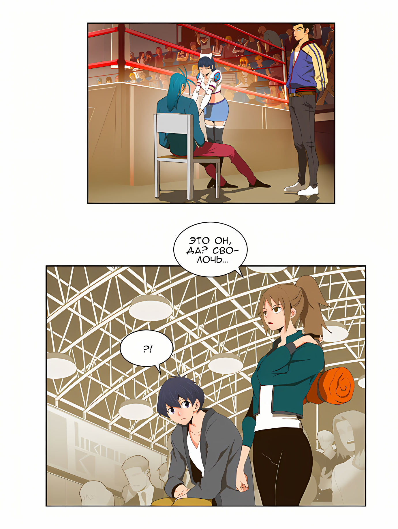 Read God of High School Manga Online