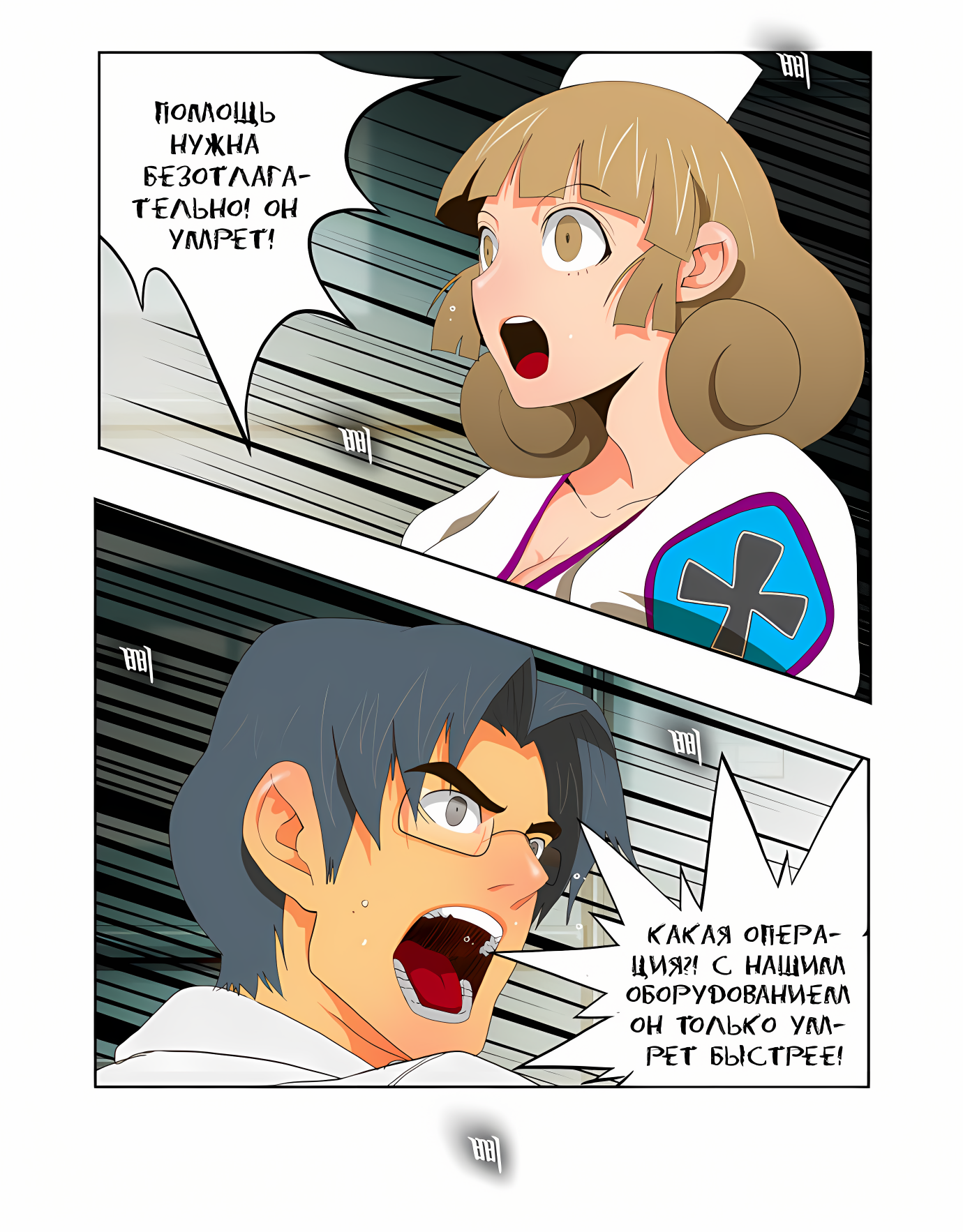 Read God of High School Manga Online