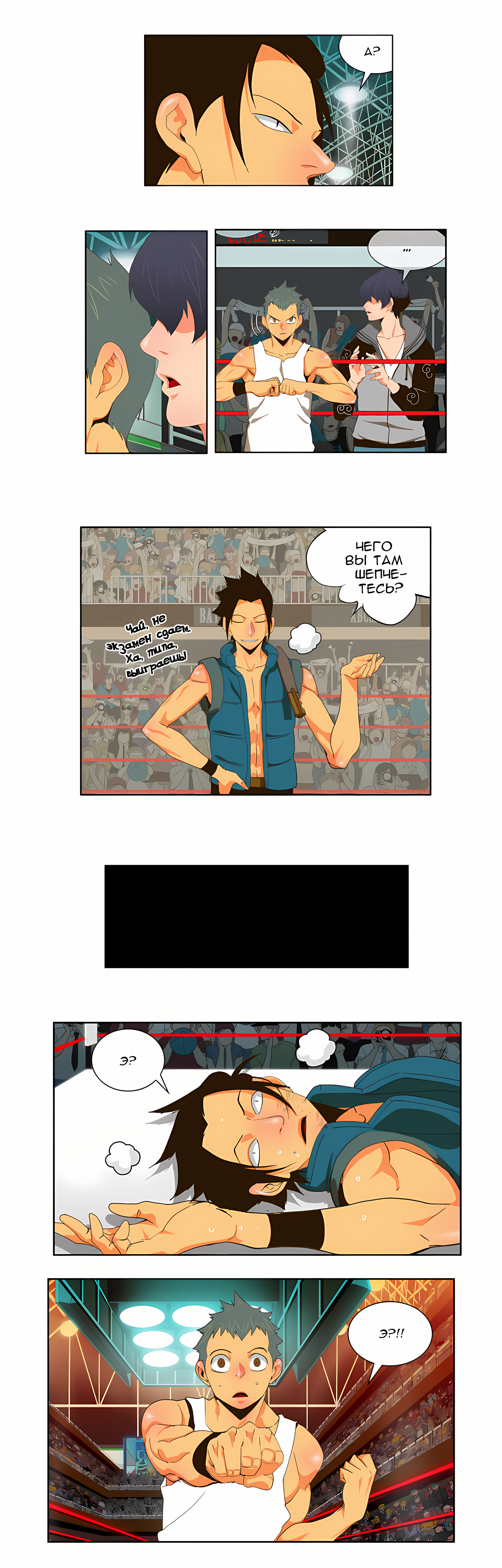 Read God of High School Manga Online
