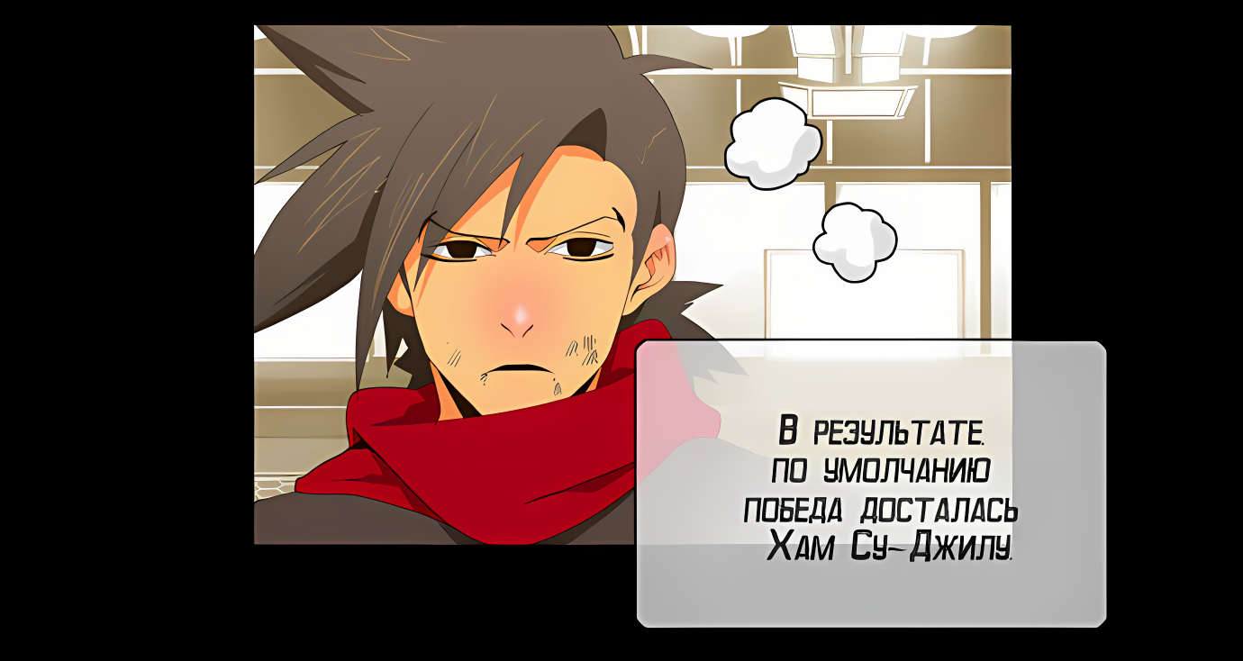 Read God of High School Manga Online