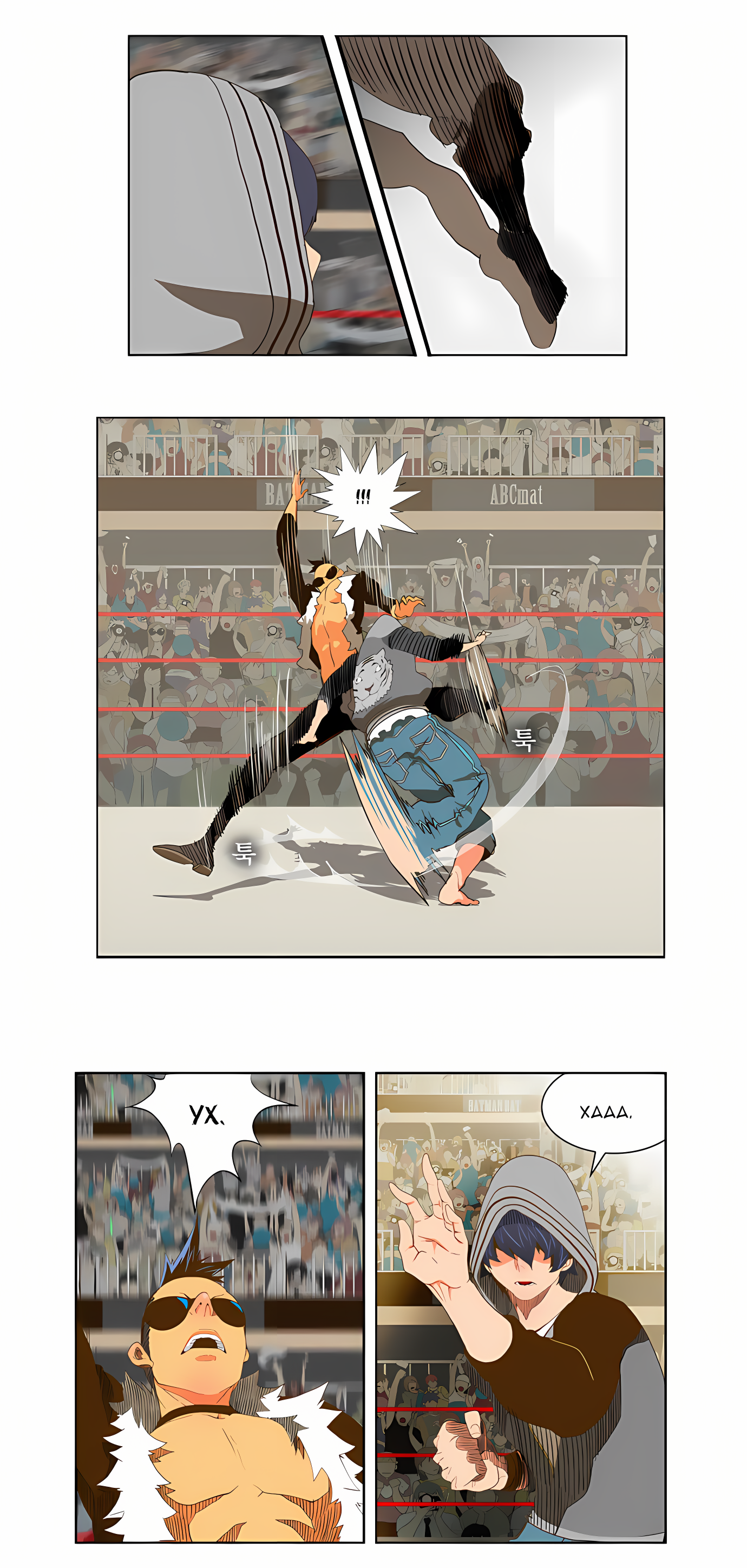 Read God of High School Manga Online