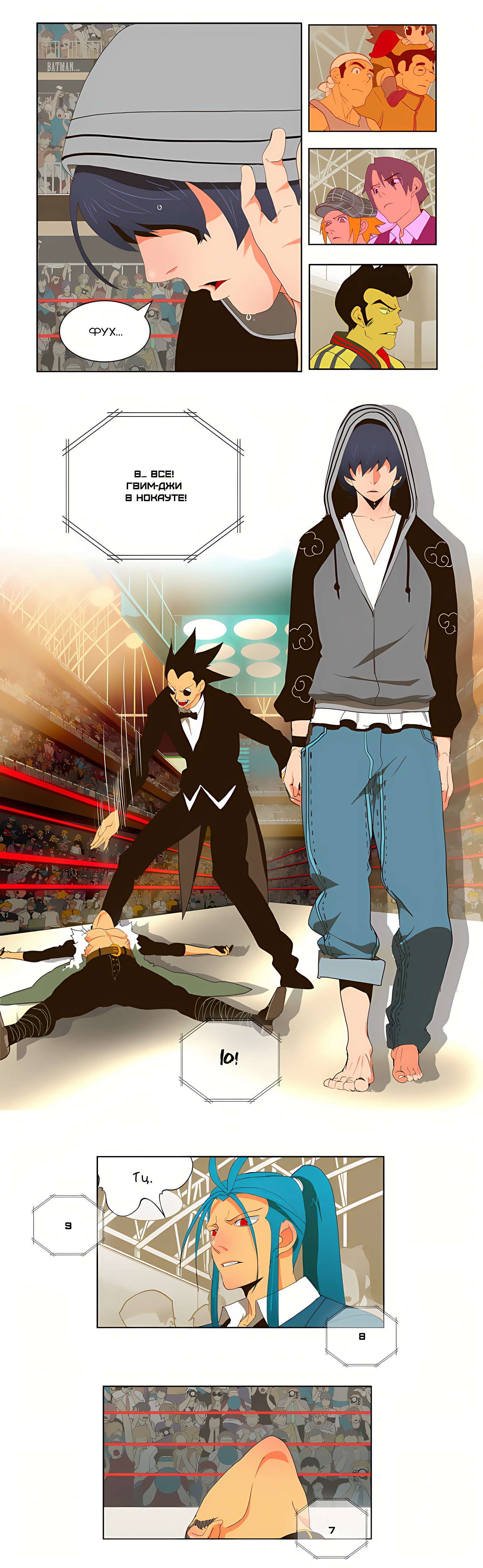 Read God of High School Manga Online