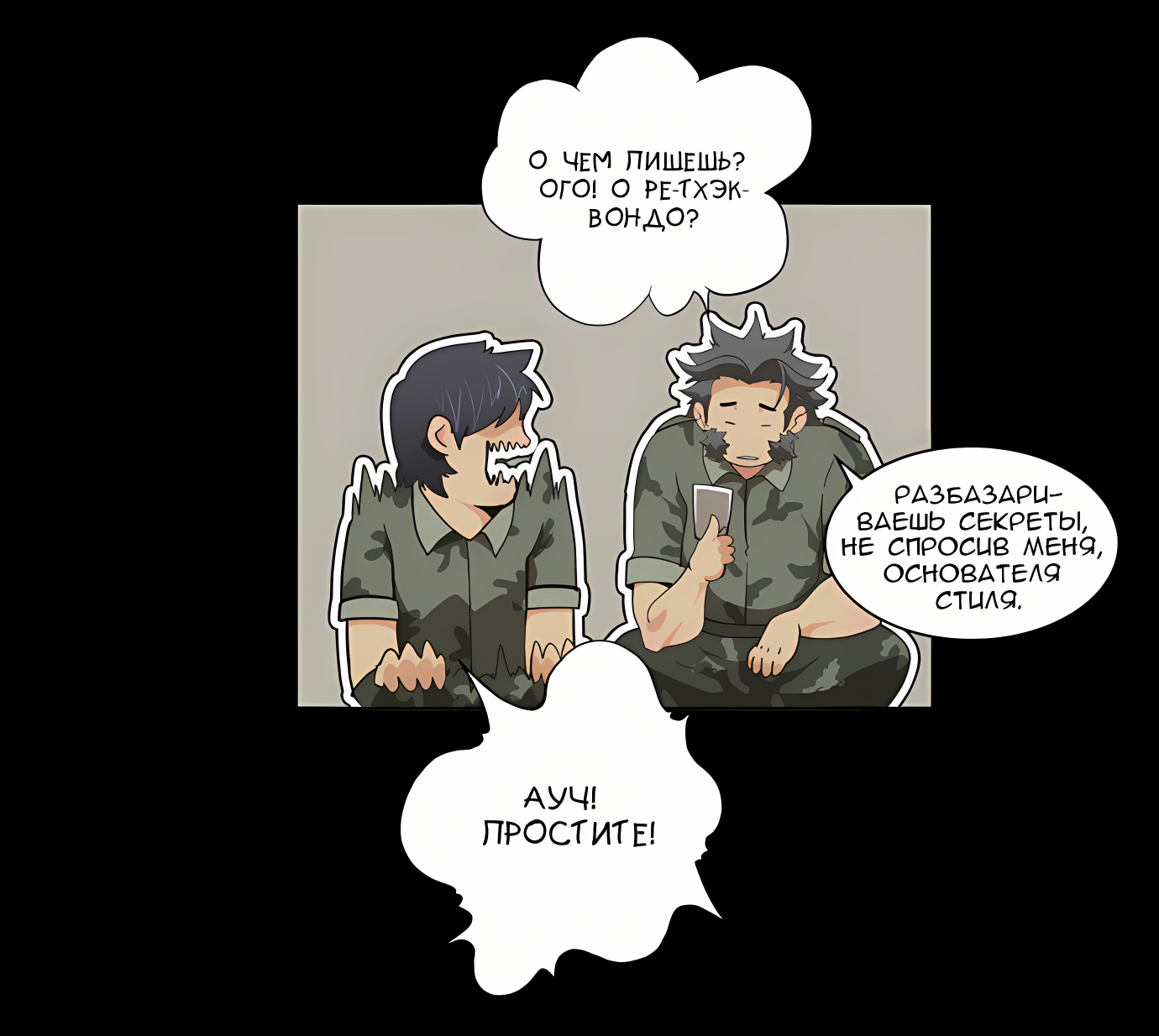 Read God of High School Manga Online