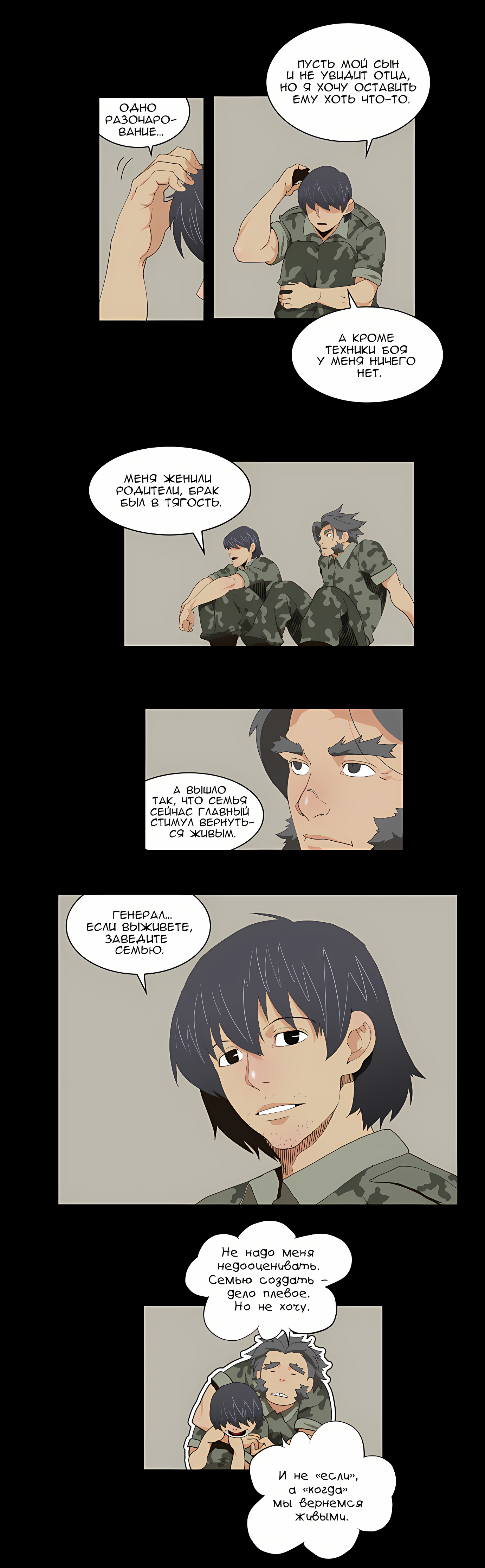 Read God of High School Manga Online