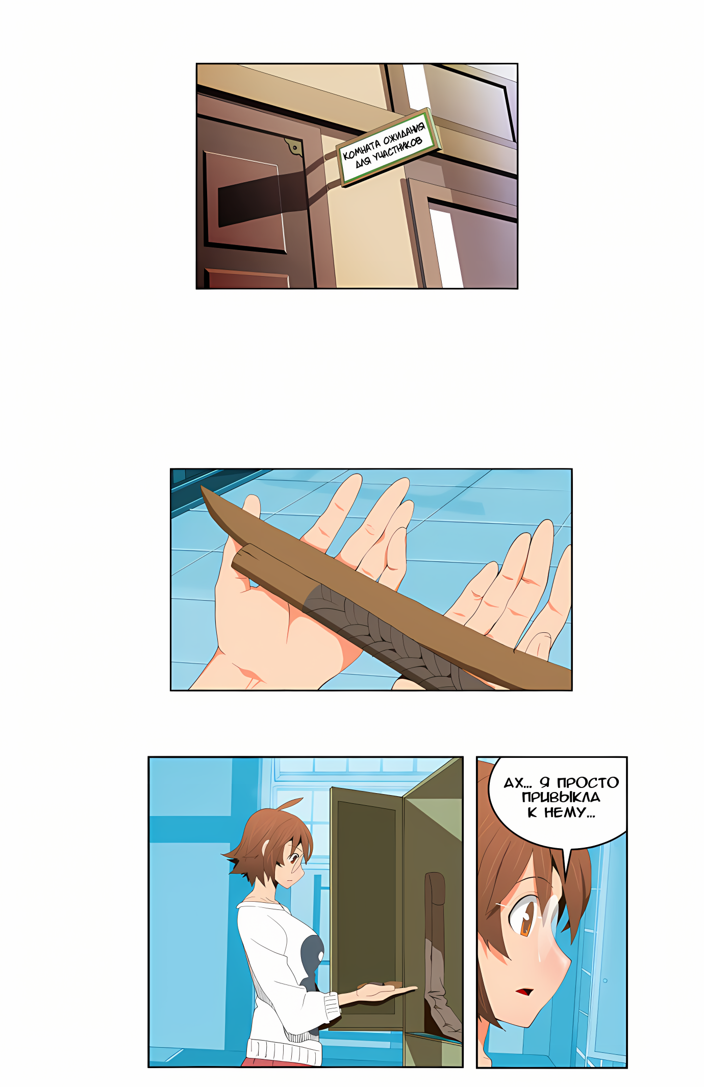 Read God of High School Manga Online