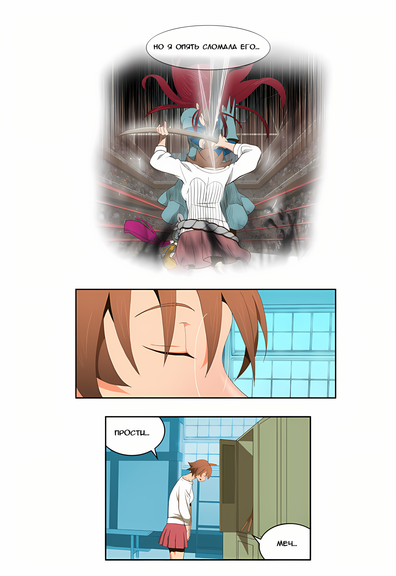 Read God of High School Manga Online