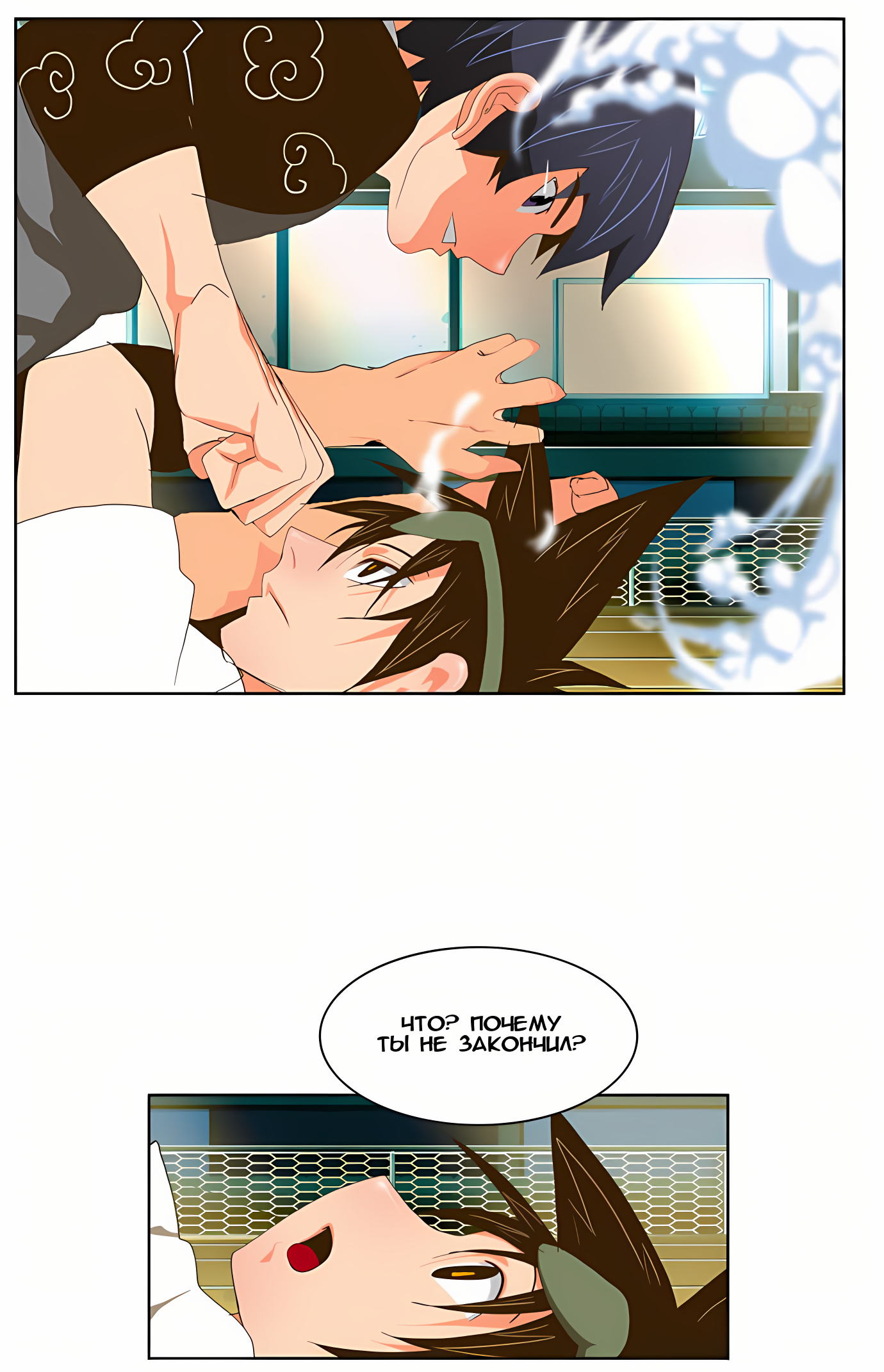 Read God of High School Manga Online