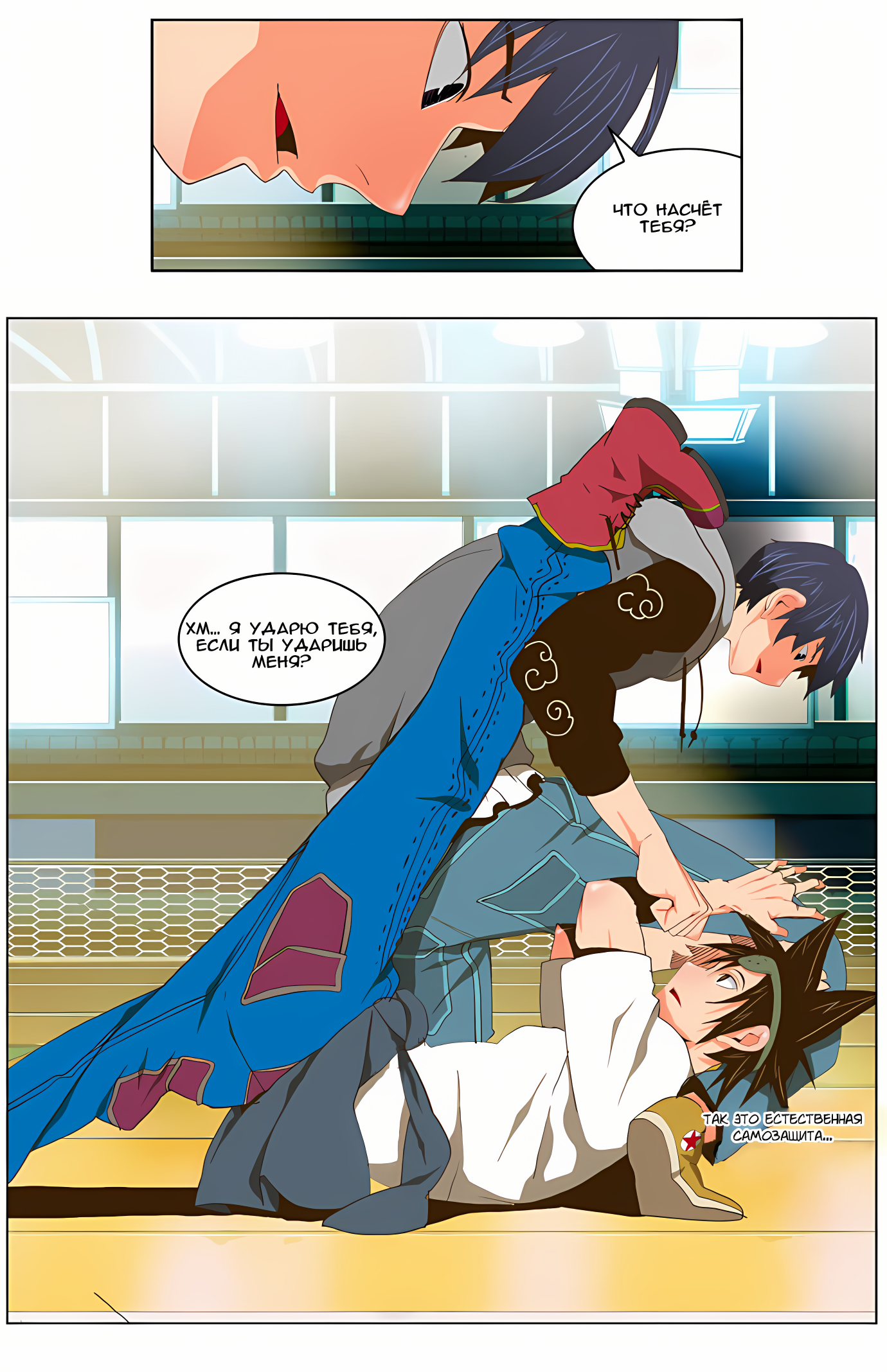 Read God of High School Manga Online
