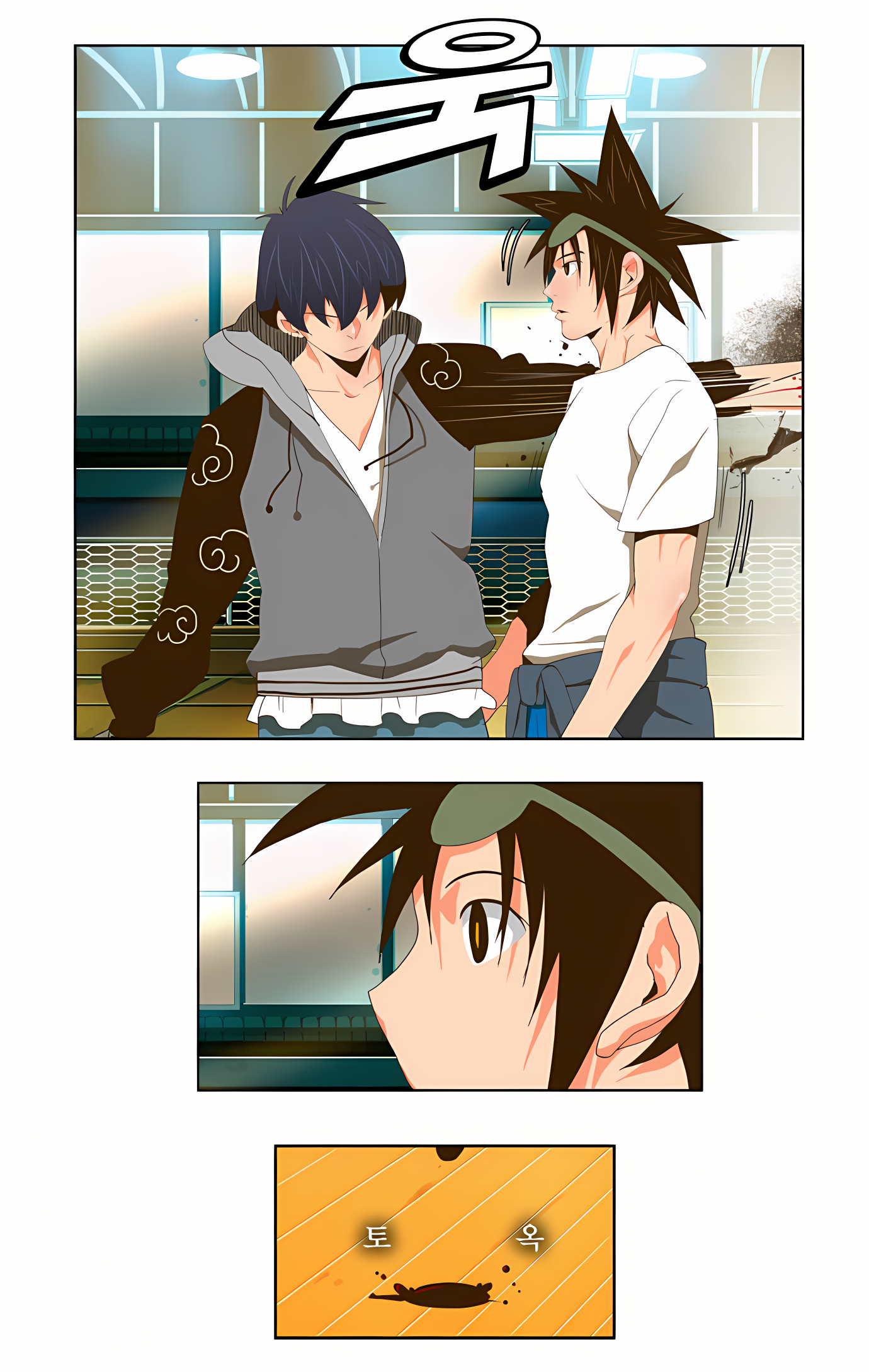 Read God of High School Manga Online
