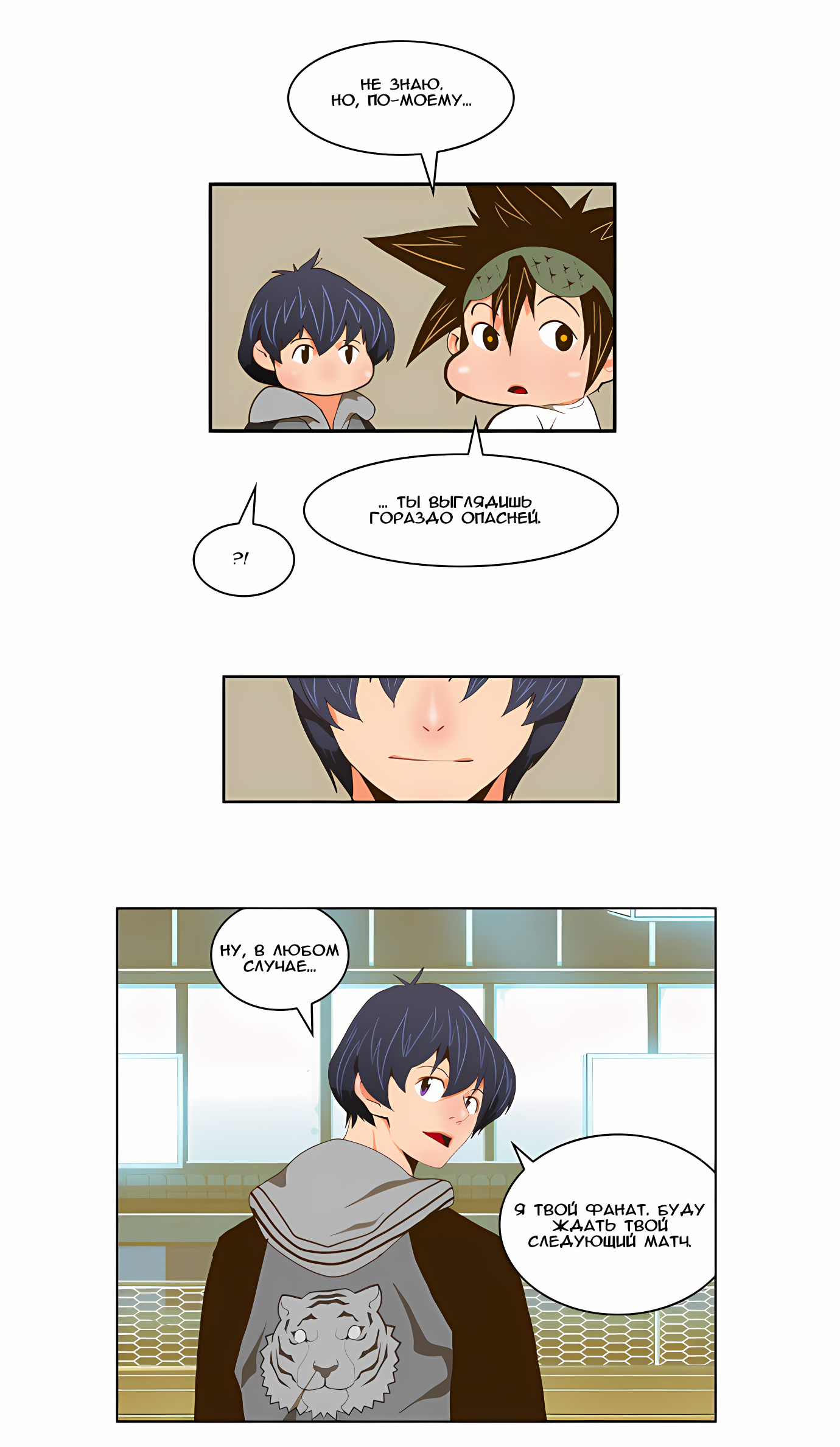 Read God of High School Manga Online