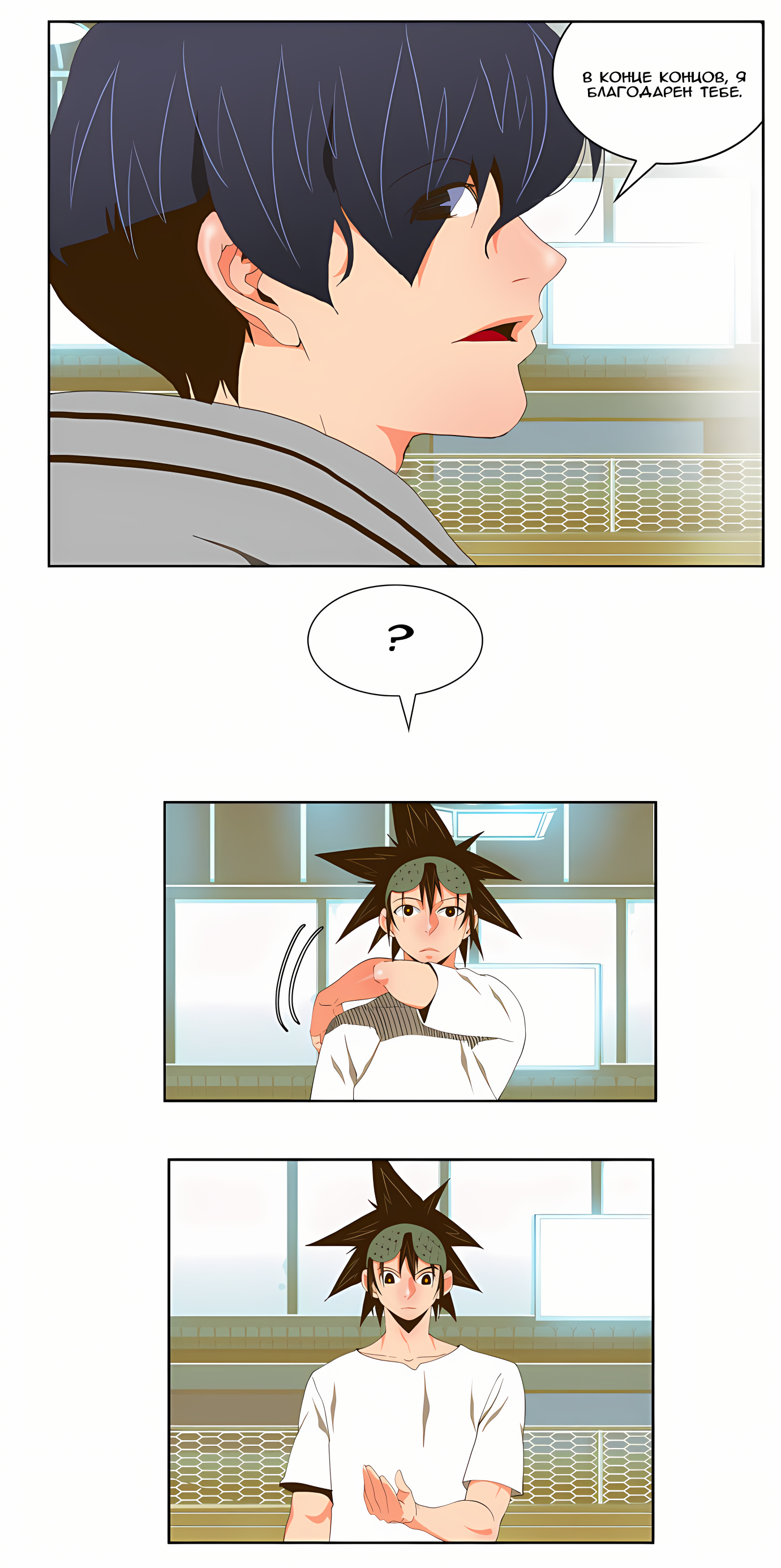 Read God of High School Manga Online