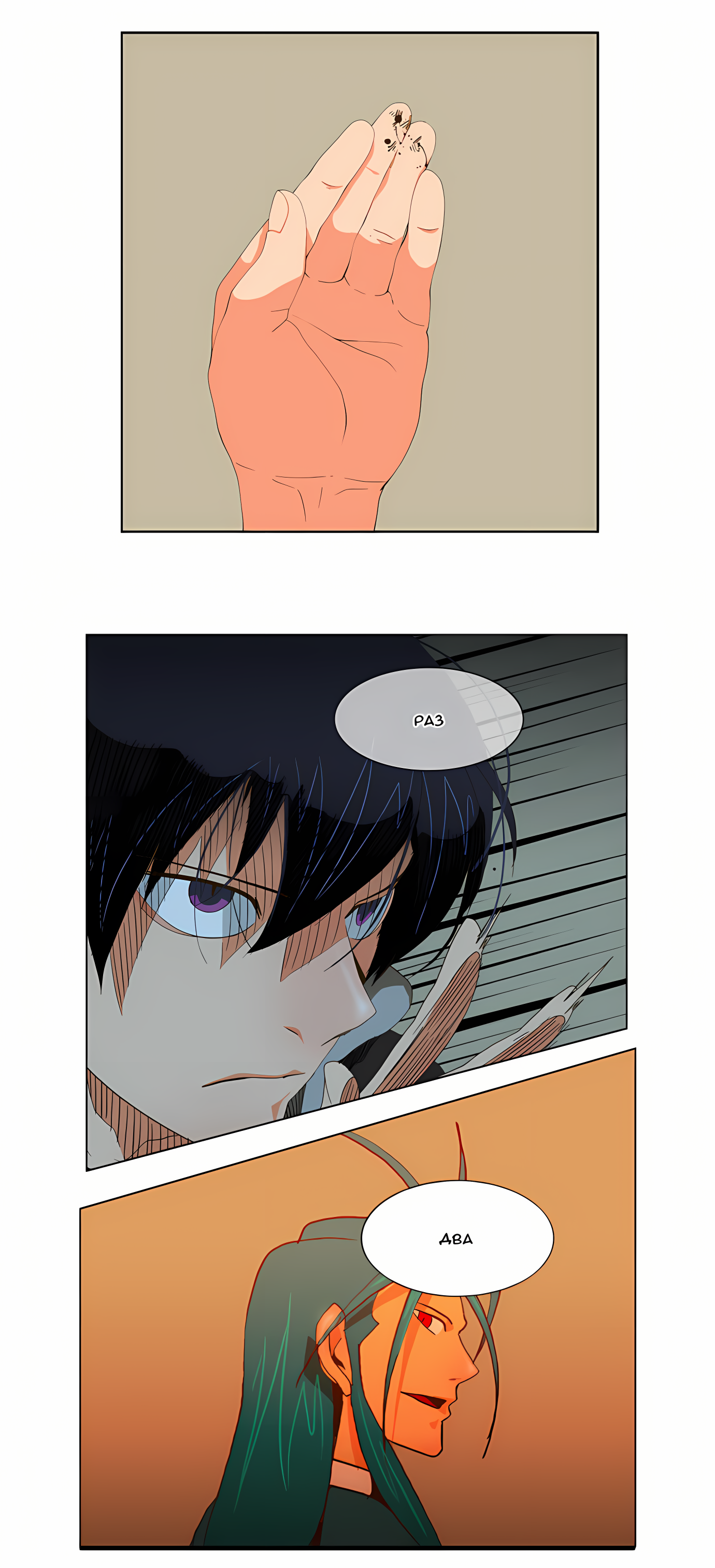 Read God of High School Manga Online