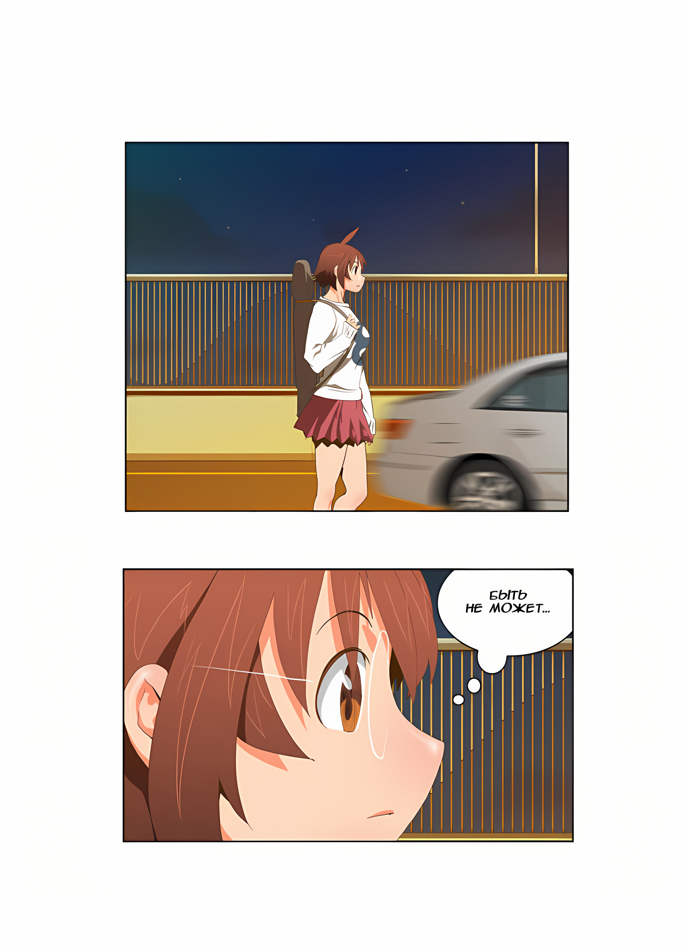 Read God of High School Manga Online