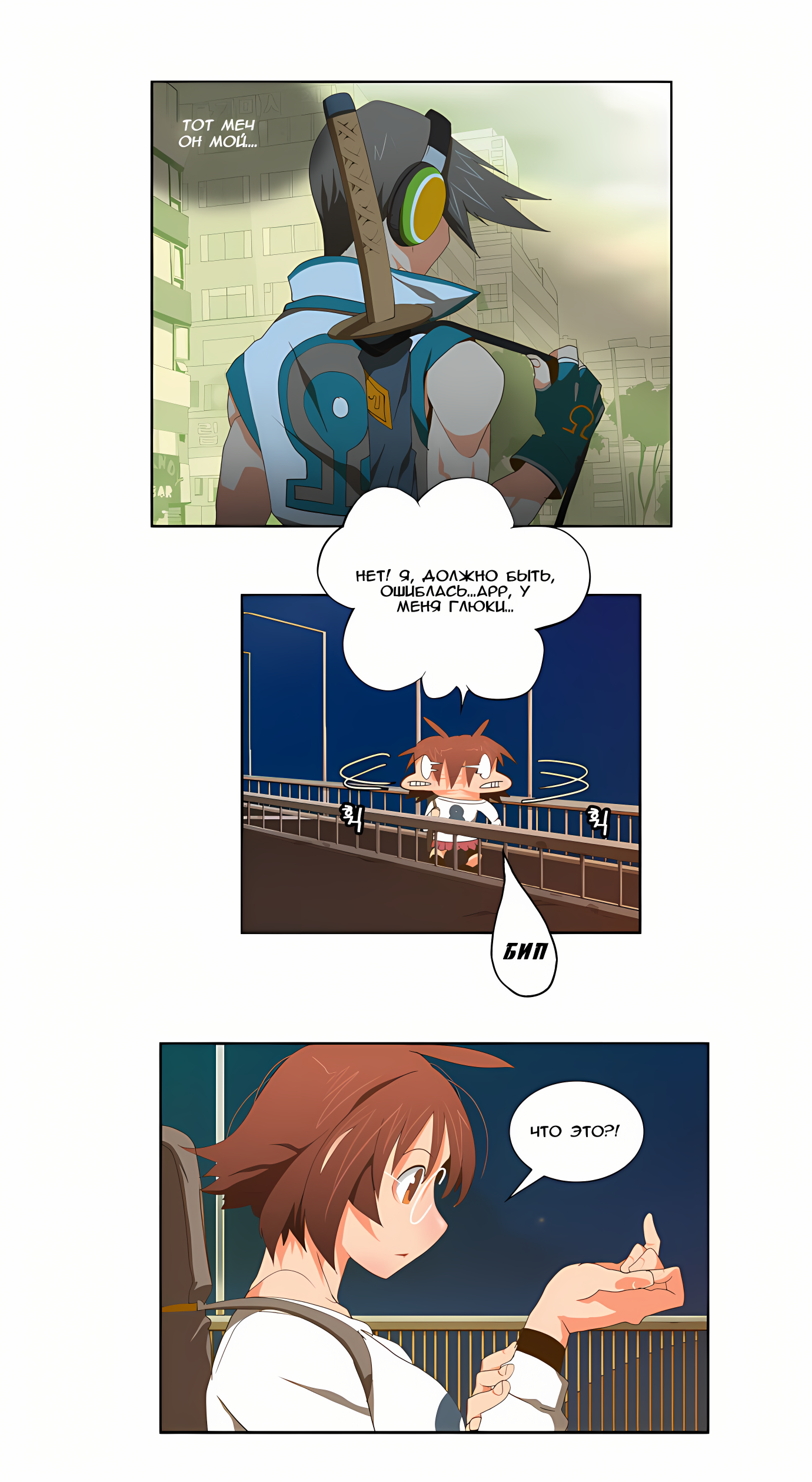 Read God of High School Manga Online