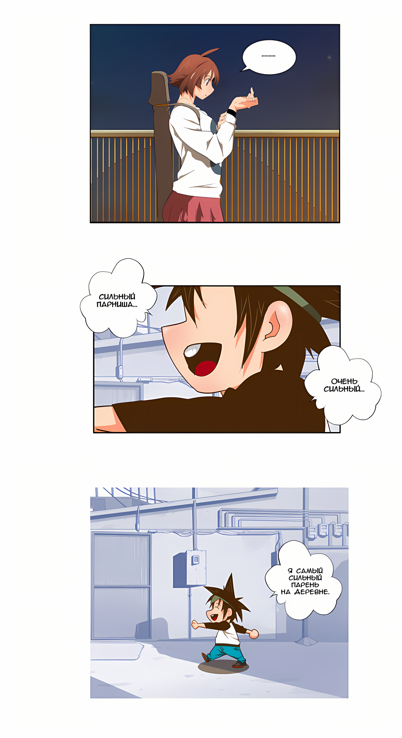 Read God of High School Manga Online
