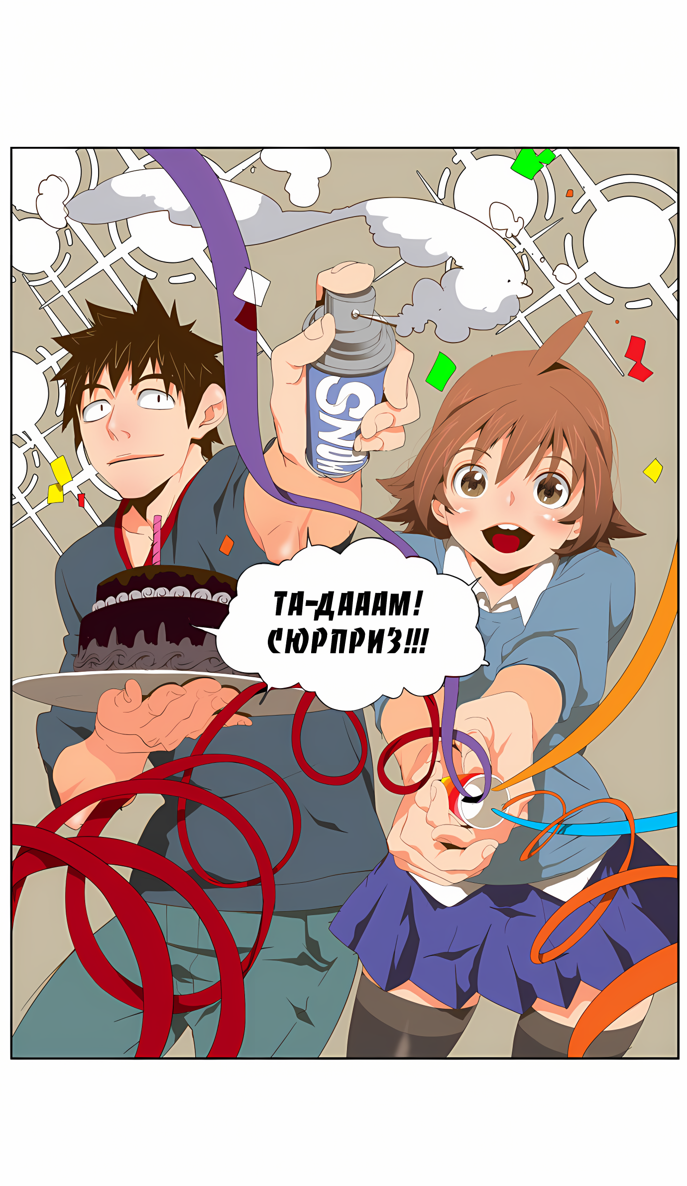 Read God of High School Manga Online
