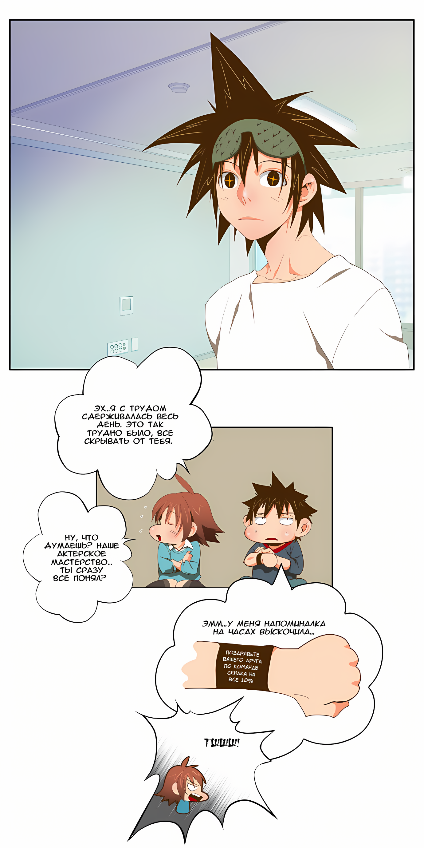 Read God of High School Manga Online