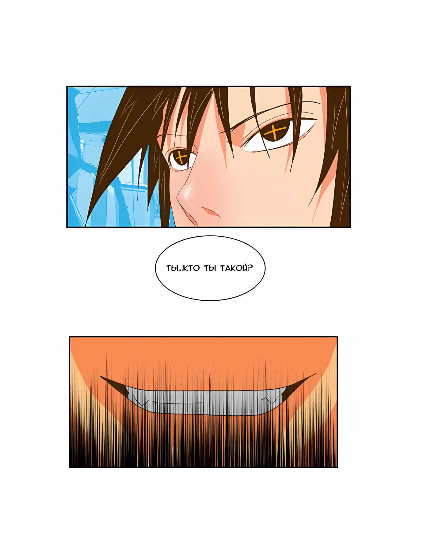 Read God of High School Manga Online