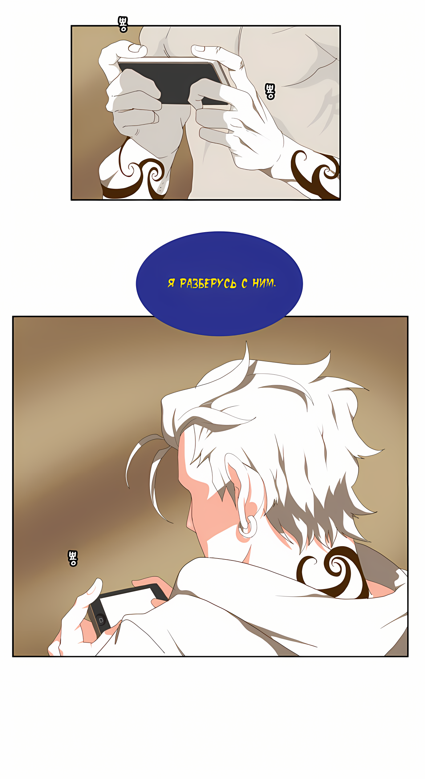 Read God of High School Manga Online