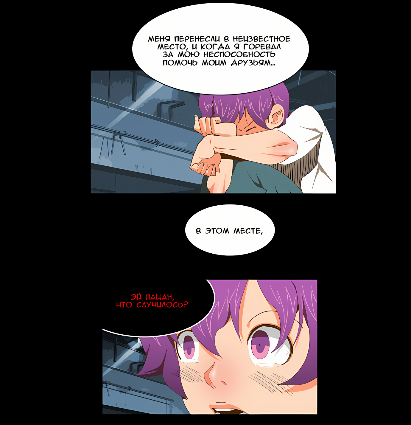 Read God of High School Manga Online