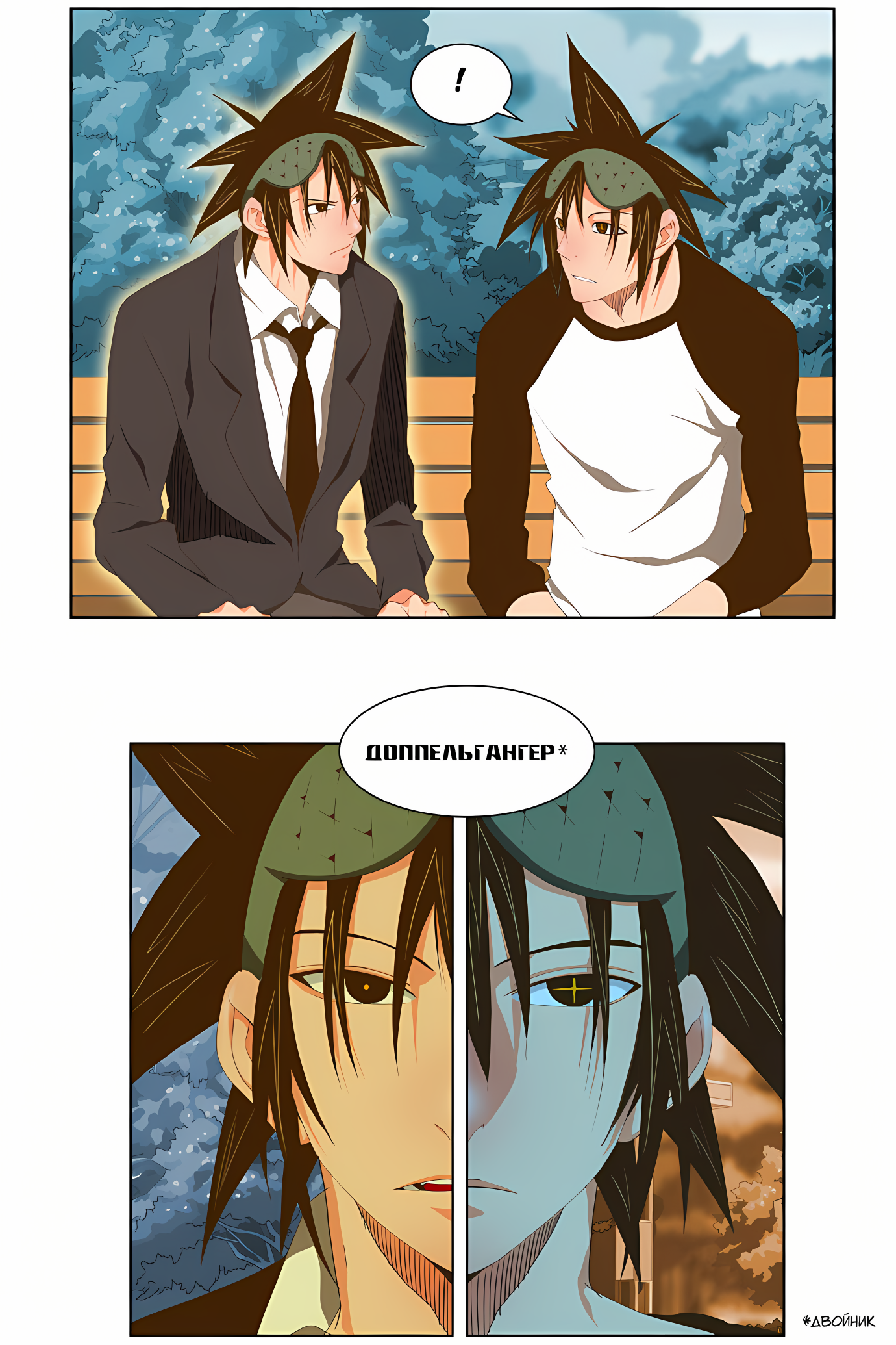 Read God of High School Manga Online