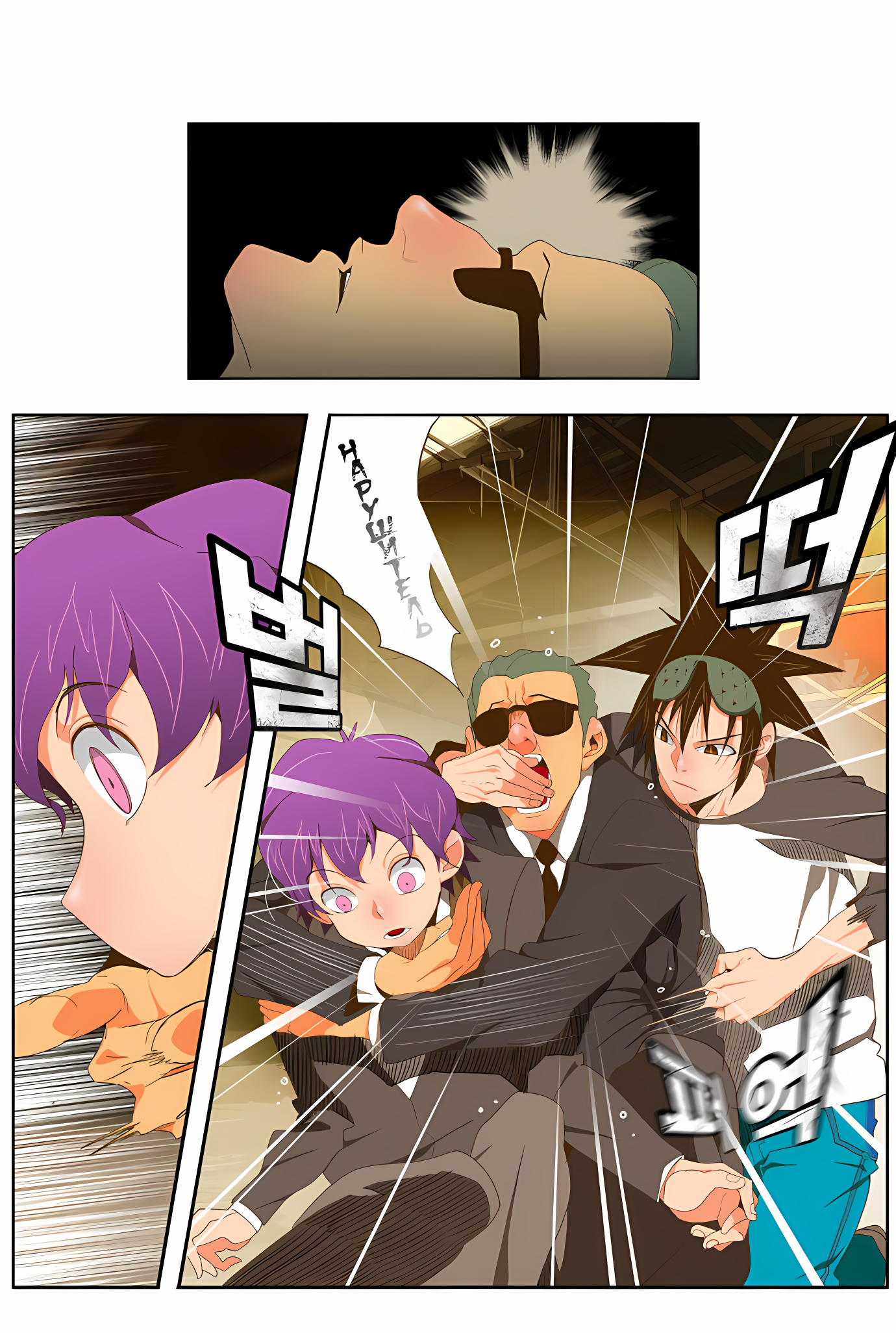 Read God of High School Manga Online