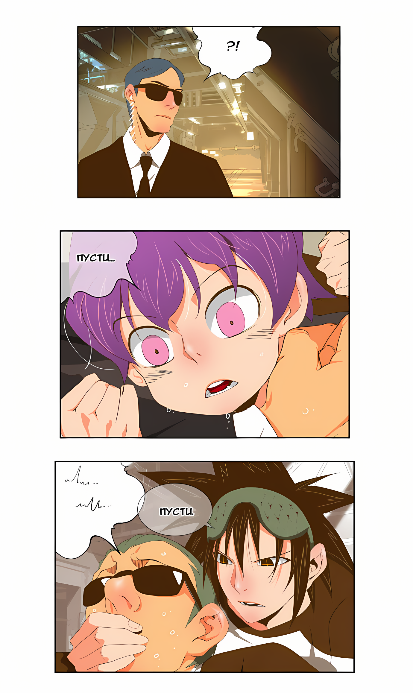 Read God of High School Manga Online