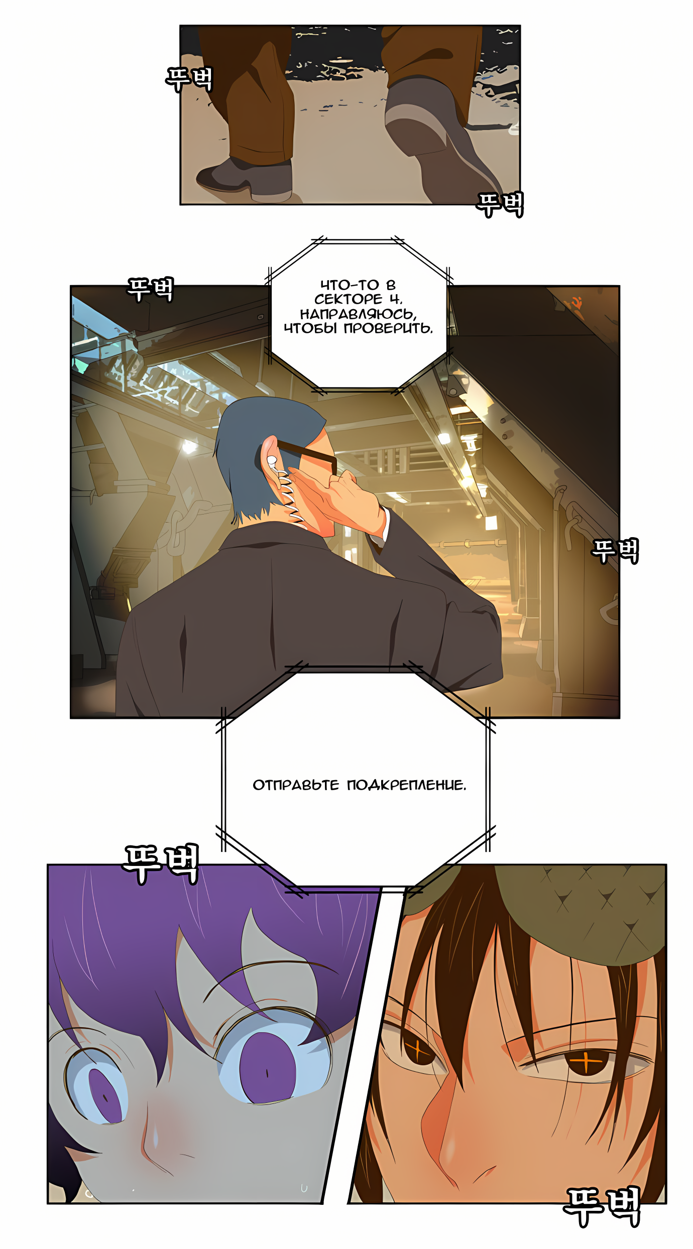 Read God of High School Manga Online