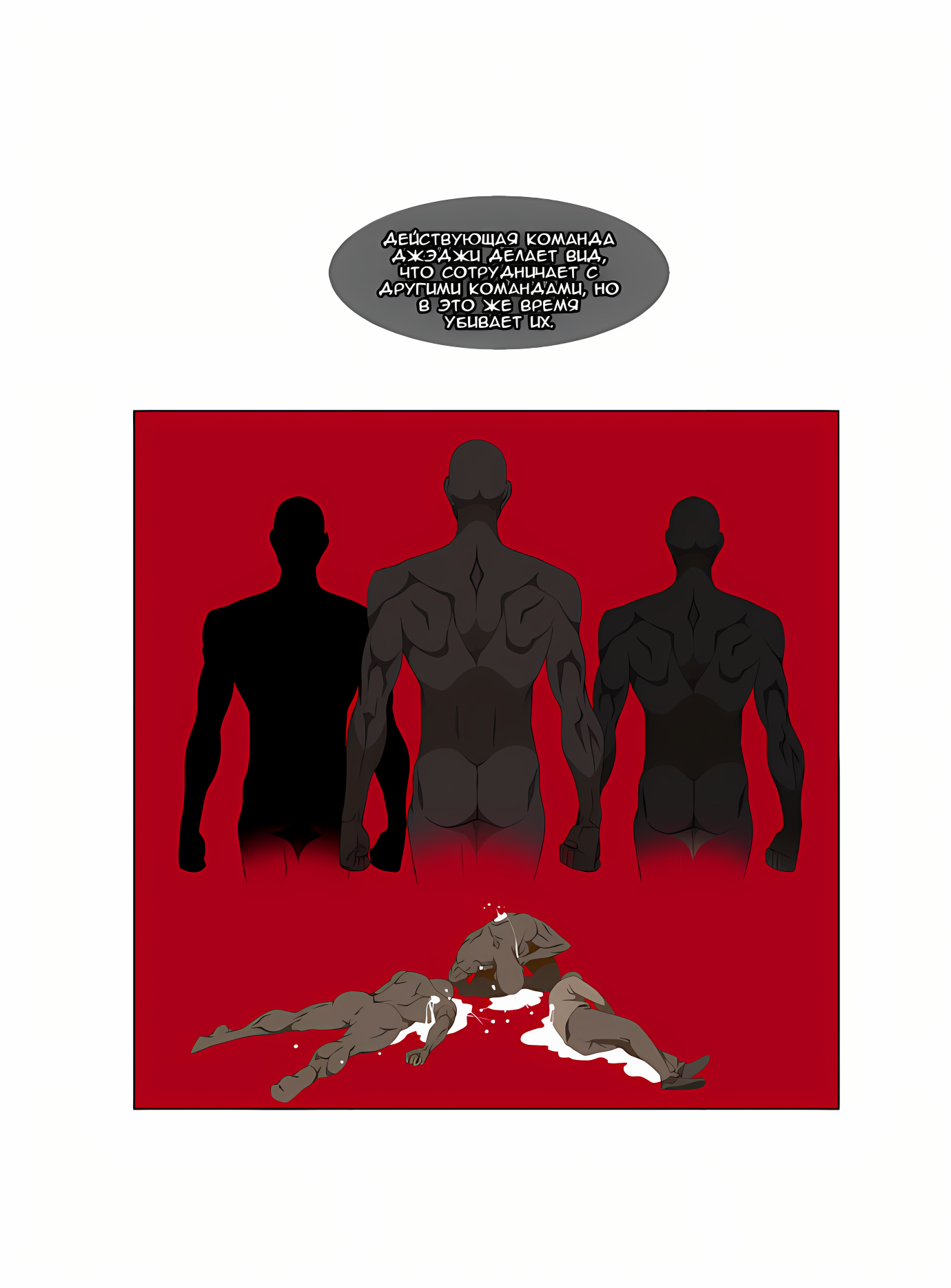 Read God of High School Manga Online