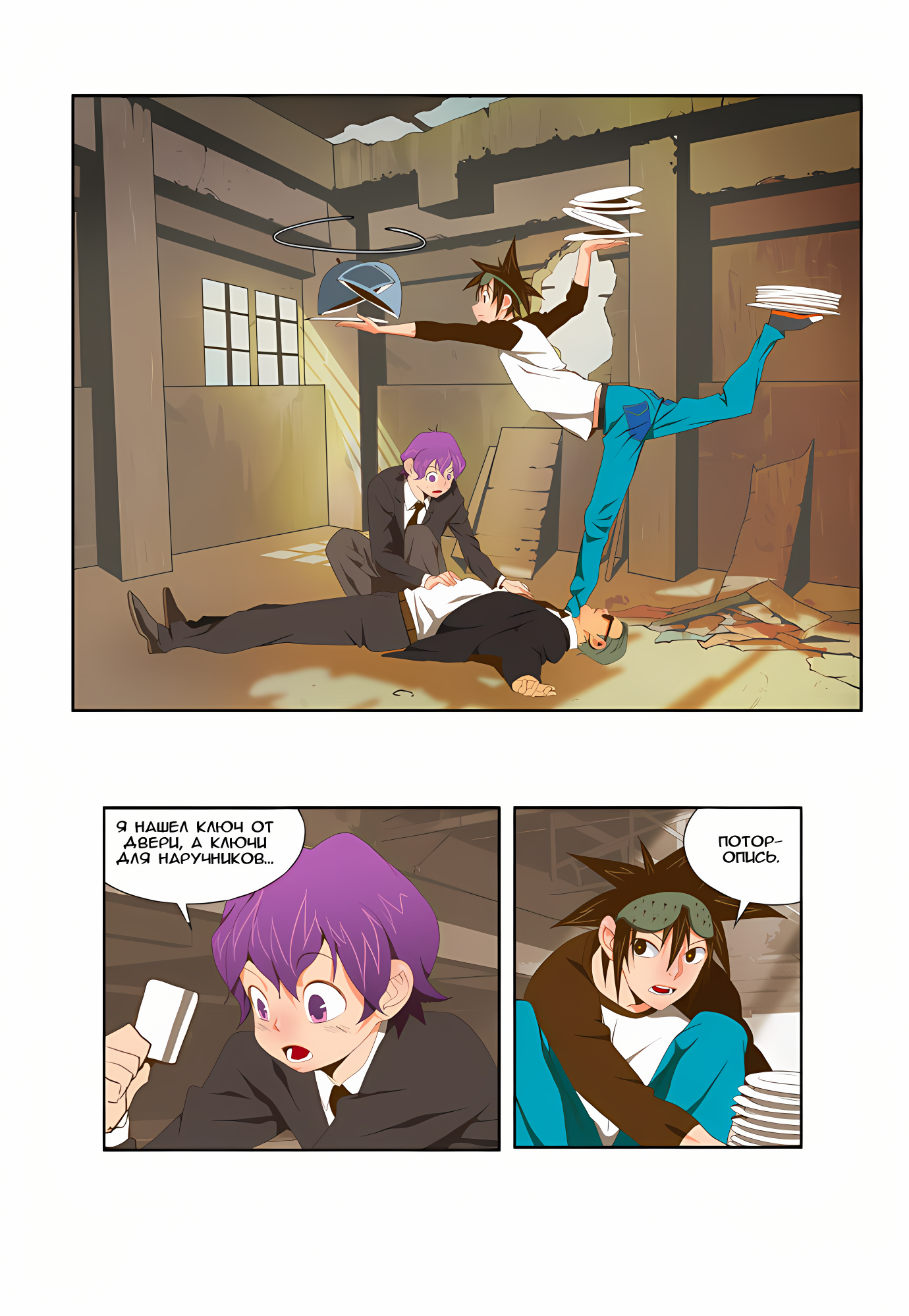 Read God of High School Manga Online