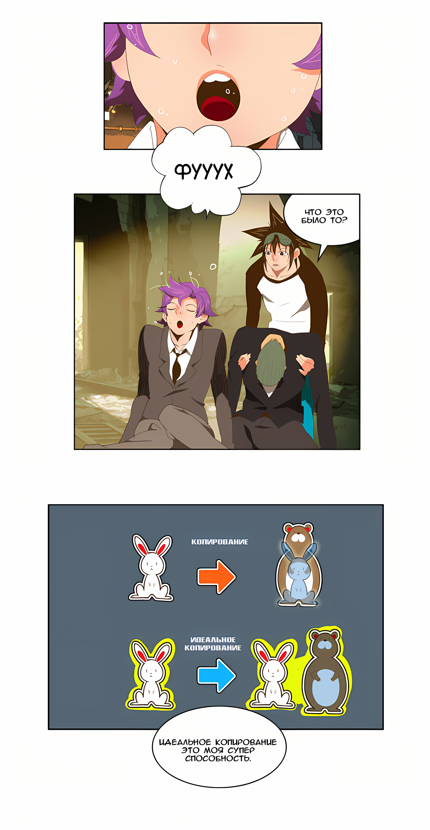 Read God of High School Manga Online