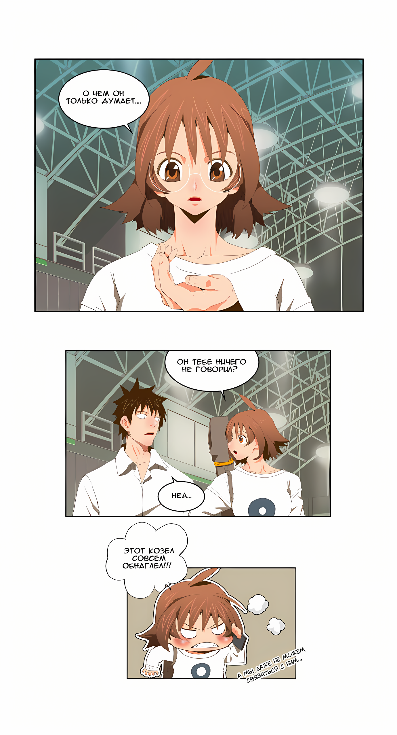 Read God of High School Manga Online