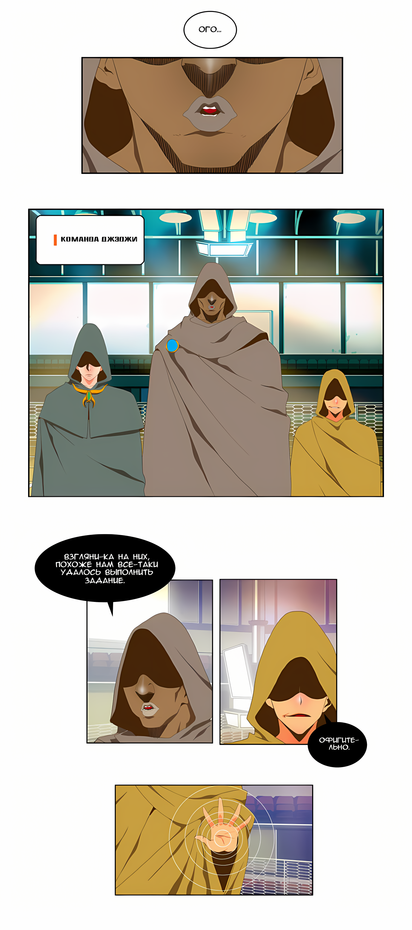 Read God of High School Manga Online