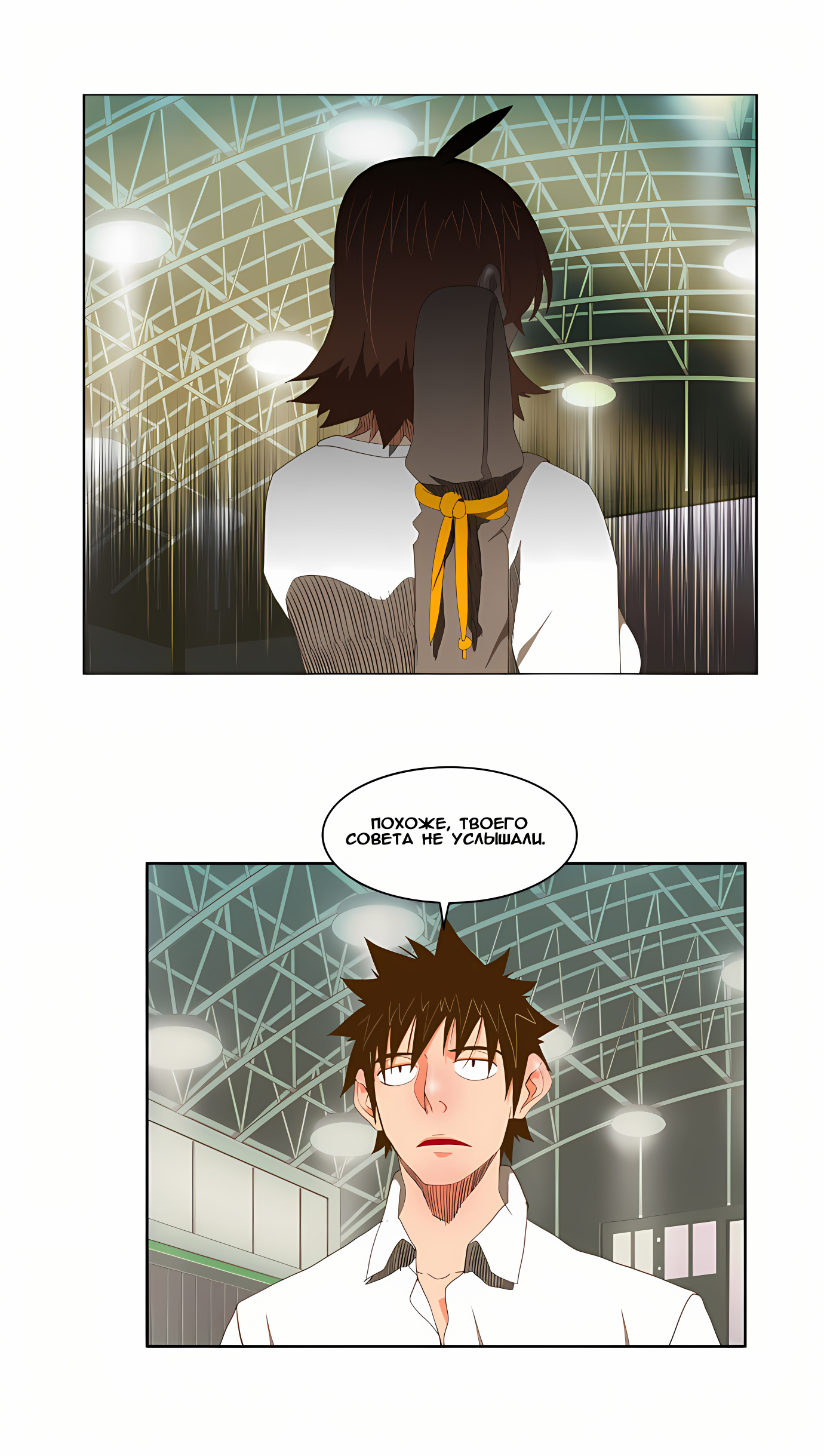 Read God of High School Manga Online