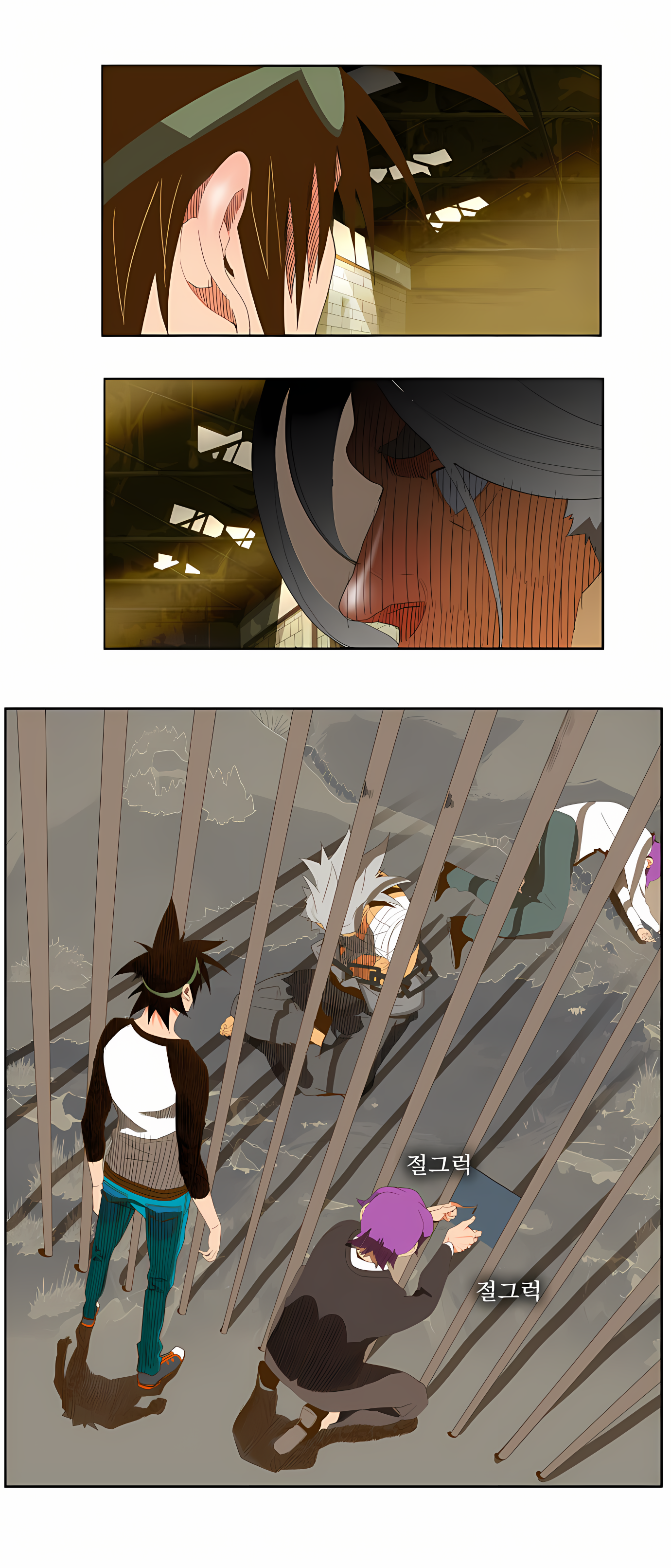 Read God of High School Manga Online