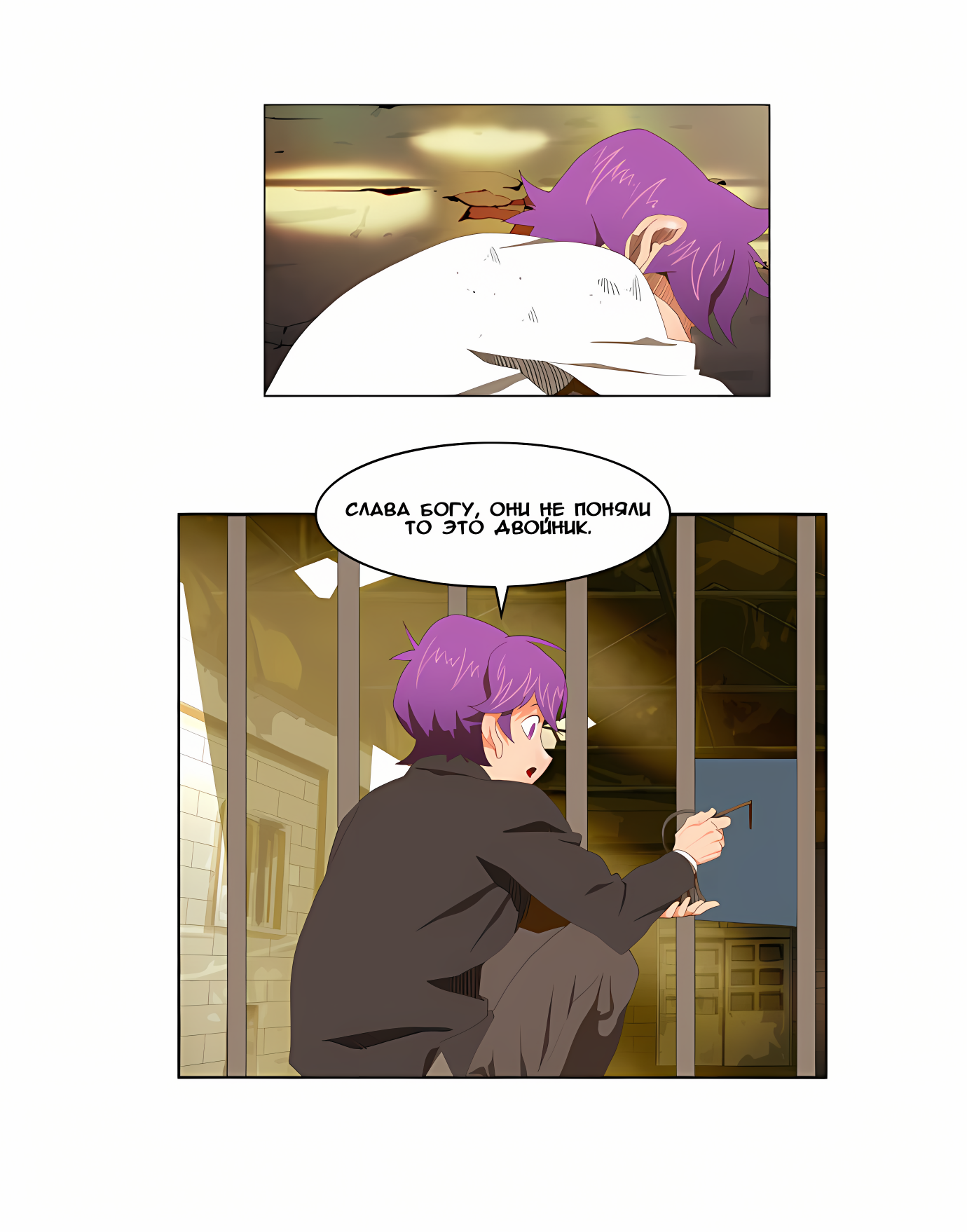 Read God of High School Manga Online