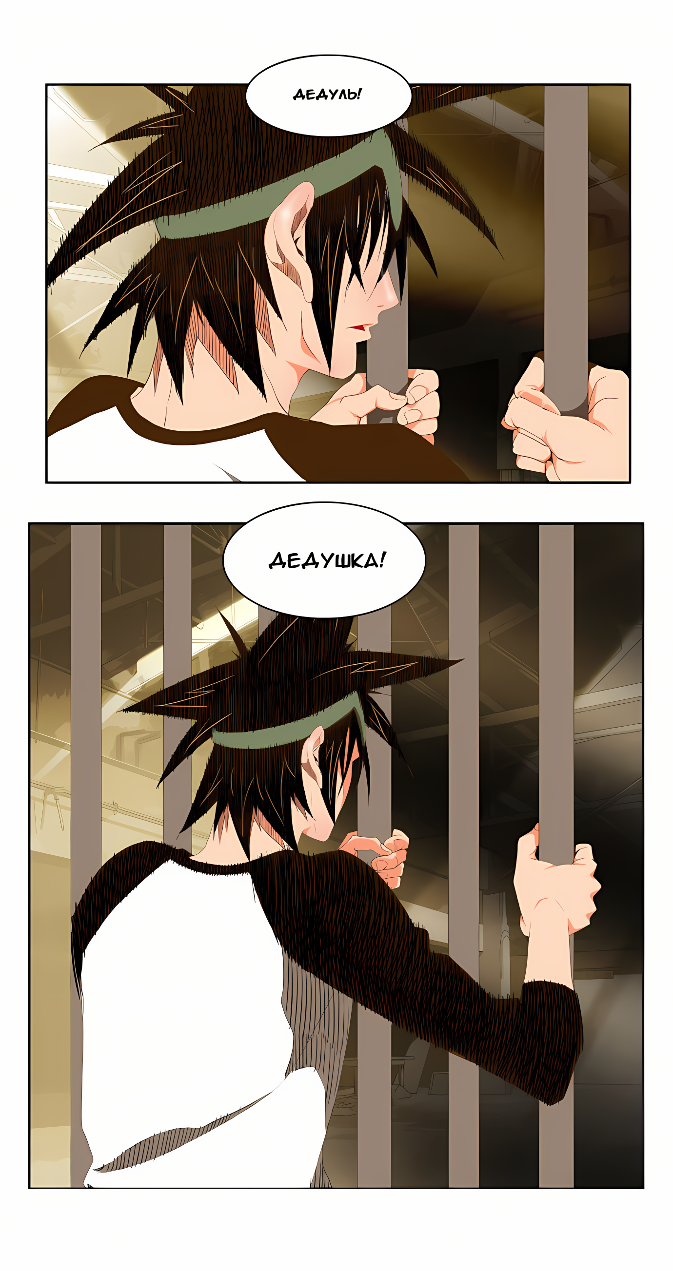 Read God of High School Manga Online