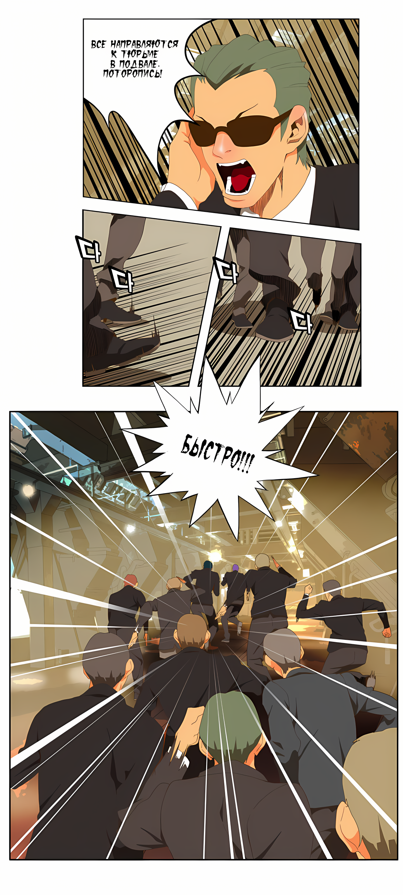 Read God of High School Manga Online