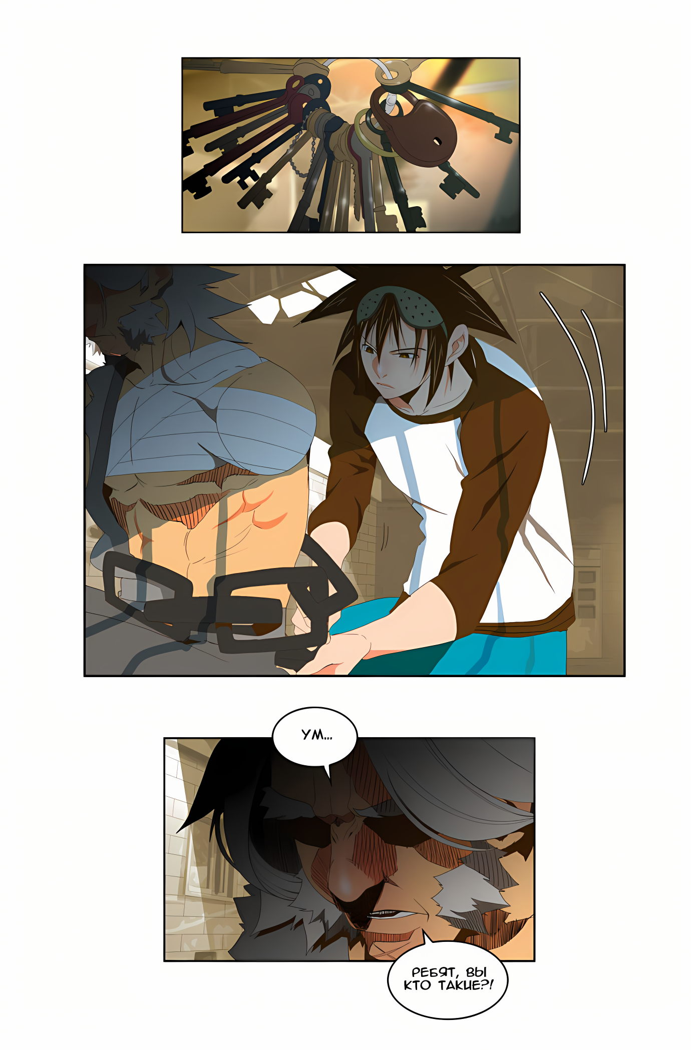 Read God of High School Manga Online